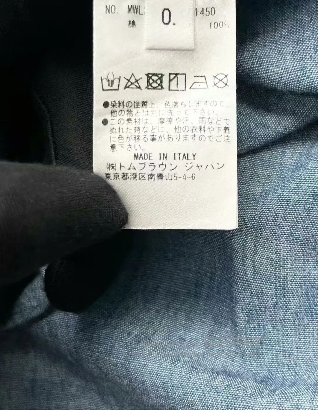 Thom Browne thom browne light blue striped button. Size US XS / EU 42 / 0 - 4 Thumbnail