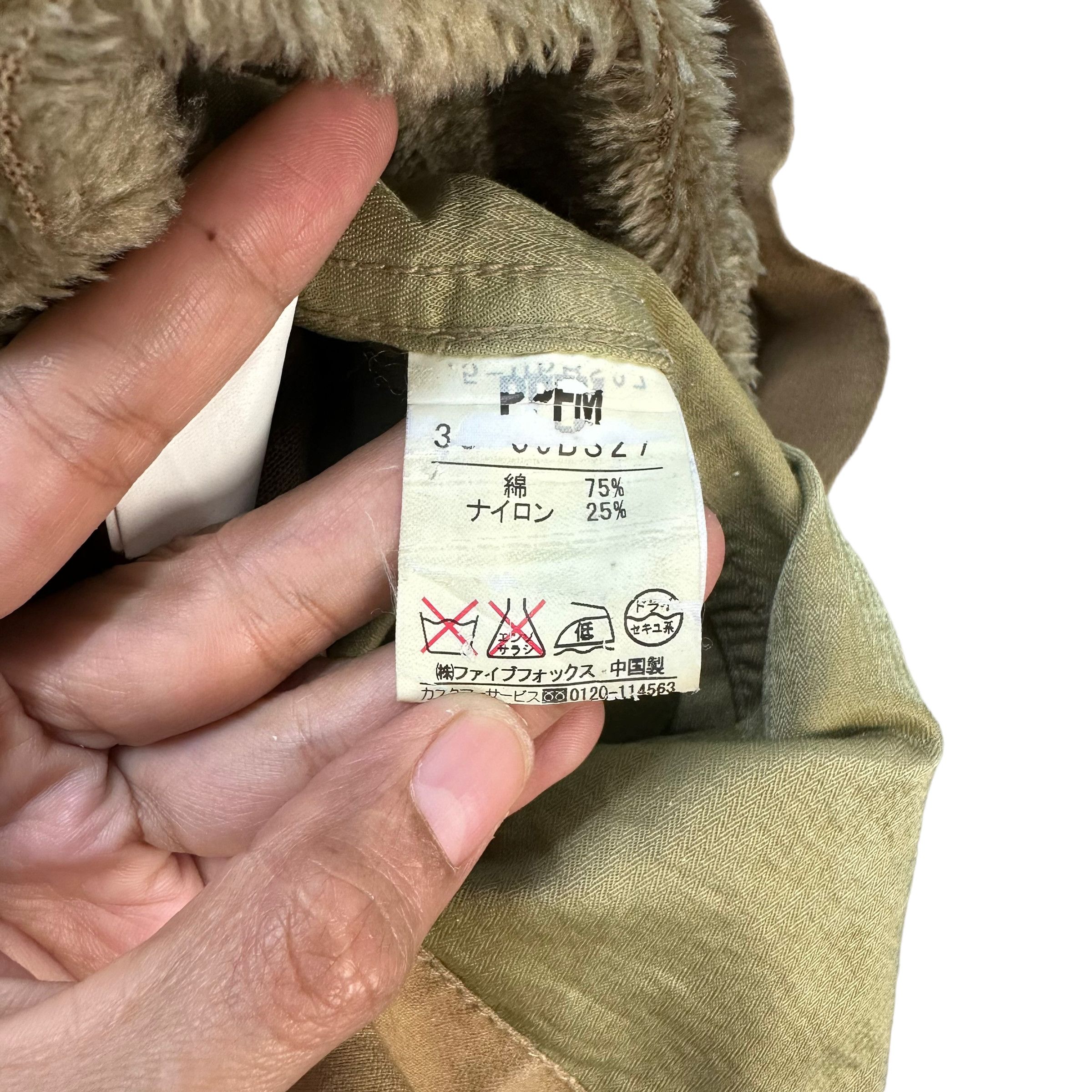 PPFM PPFM SHEARLING DECK JACKET #7608-157 Size US S / EU 44-46 / 1 - 15 Thumbnail