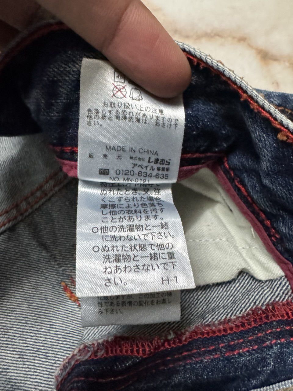 Japanese Brand TWIST LEG Vintage Uj Jean Sick Distressed Ripped Mudwash Size US 32 / EU 48 - 14 Thumbnail