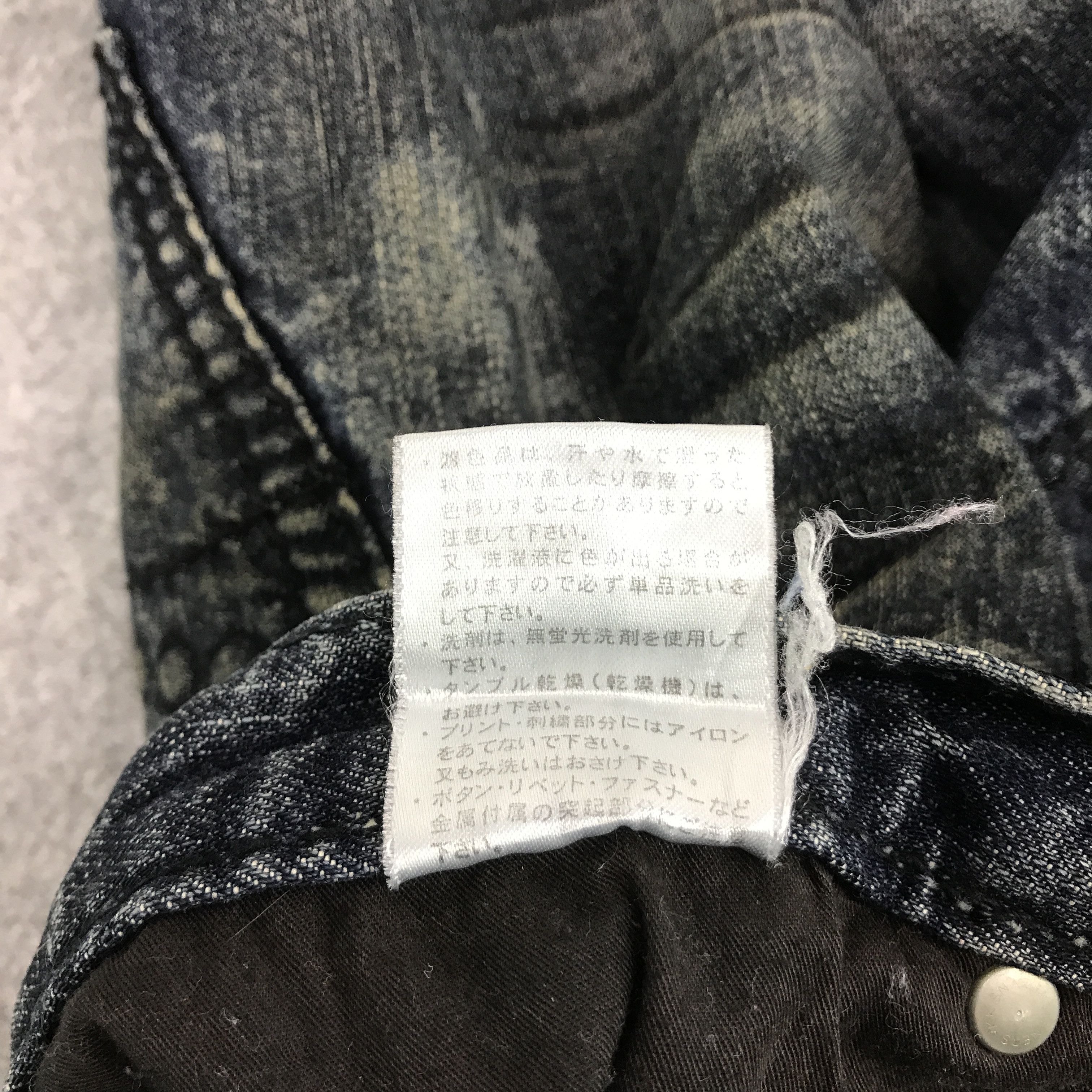 Japanese Brand FLARE JAPANESE BRAND DISTRESSED BOOTCUT JEANS Size US 30 / EU 46 - 15 Thumbnail