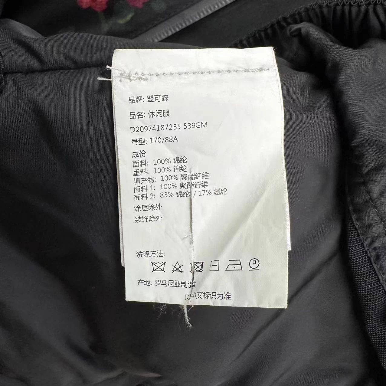 Moncler MONCLER floral hooded ski down jacket size 1 like new Size S / US 4 / IT 40 - 4 Thumbnail