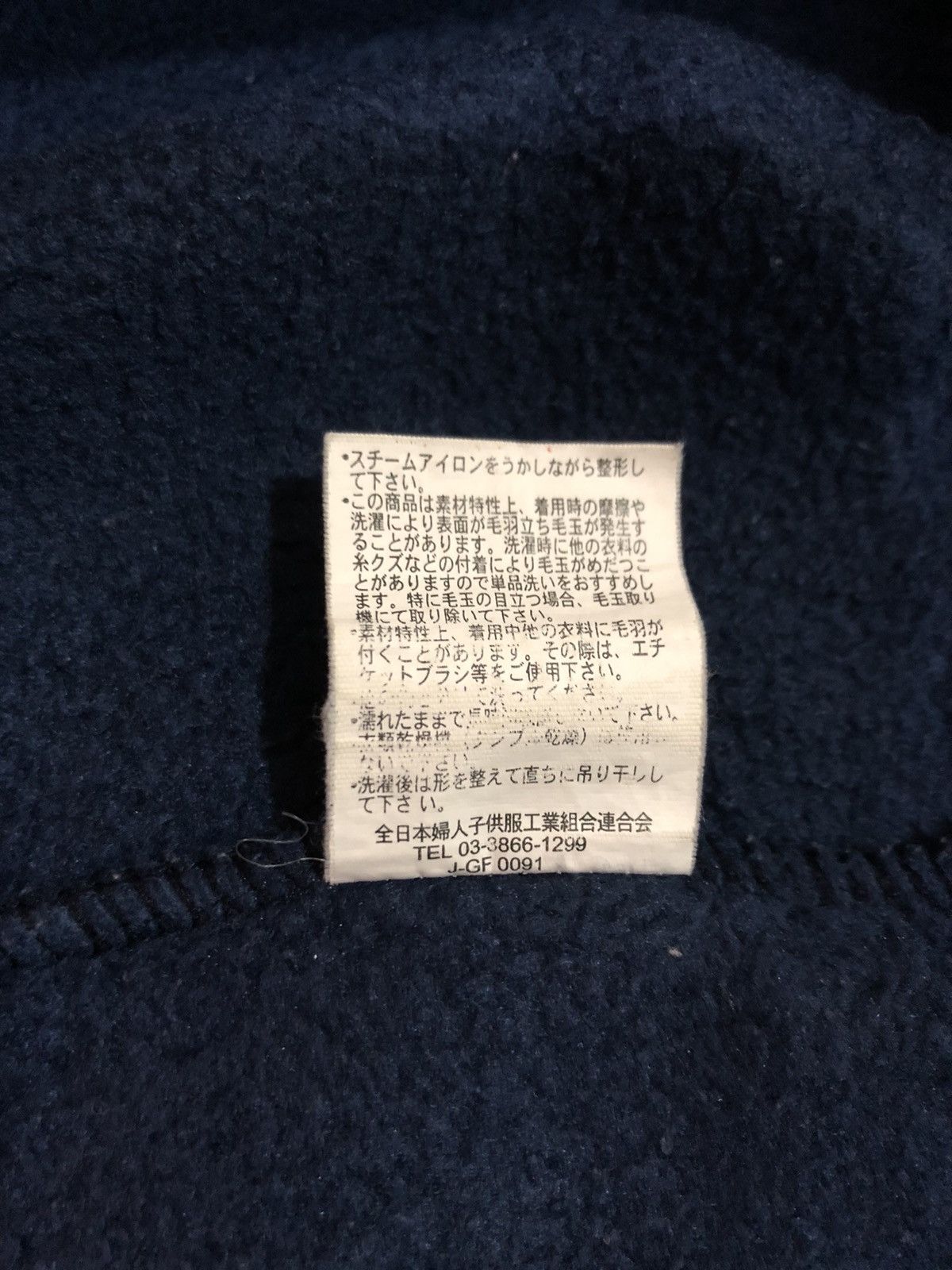 Pierre Balmain Pierre Balmain Fleece Button Up Sweater Size US L / EU 52-54 / 3 - 18 Thumbnail