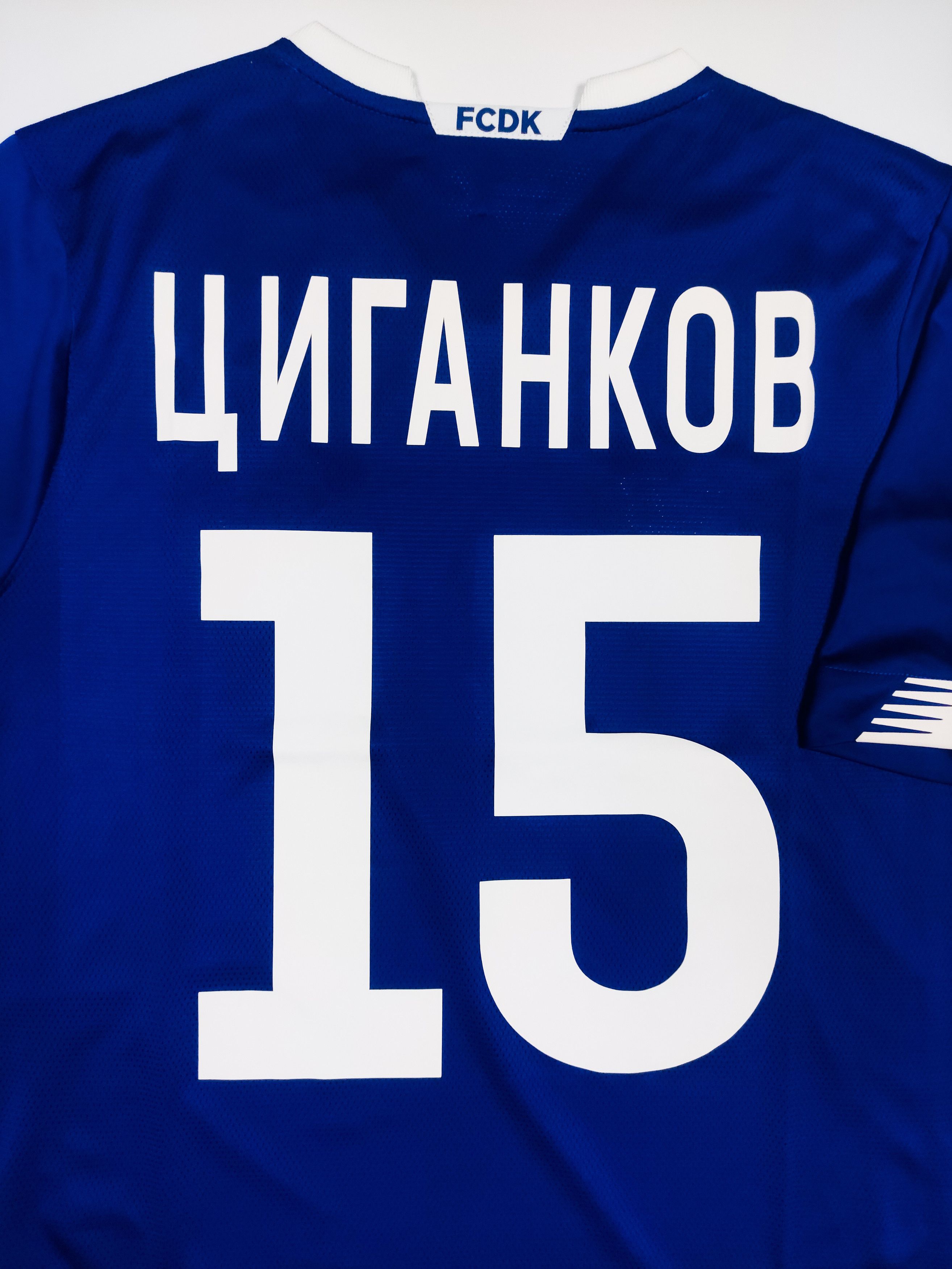 New Balance Tsygankow #15 BNWT Dynamo Kyiv 2020 2021 New Balance Home Size US S / EU 44-46 / 1 - 8 Thumbnail