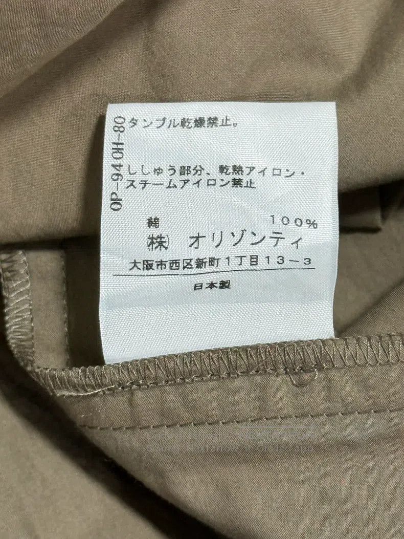 Vivienne Westwood Vivienne Westwood size 1 Khaki Saturn embroidered balloon s Size 42" / US 20 - 7 Thumbnail