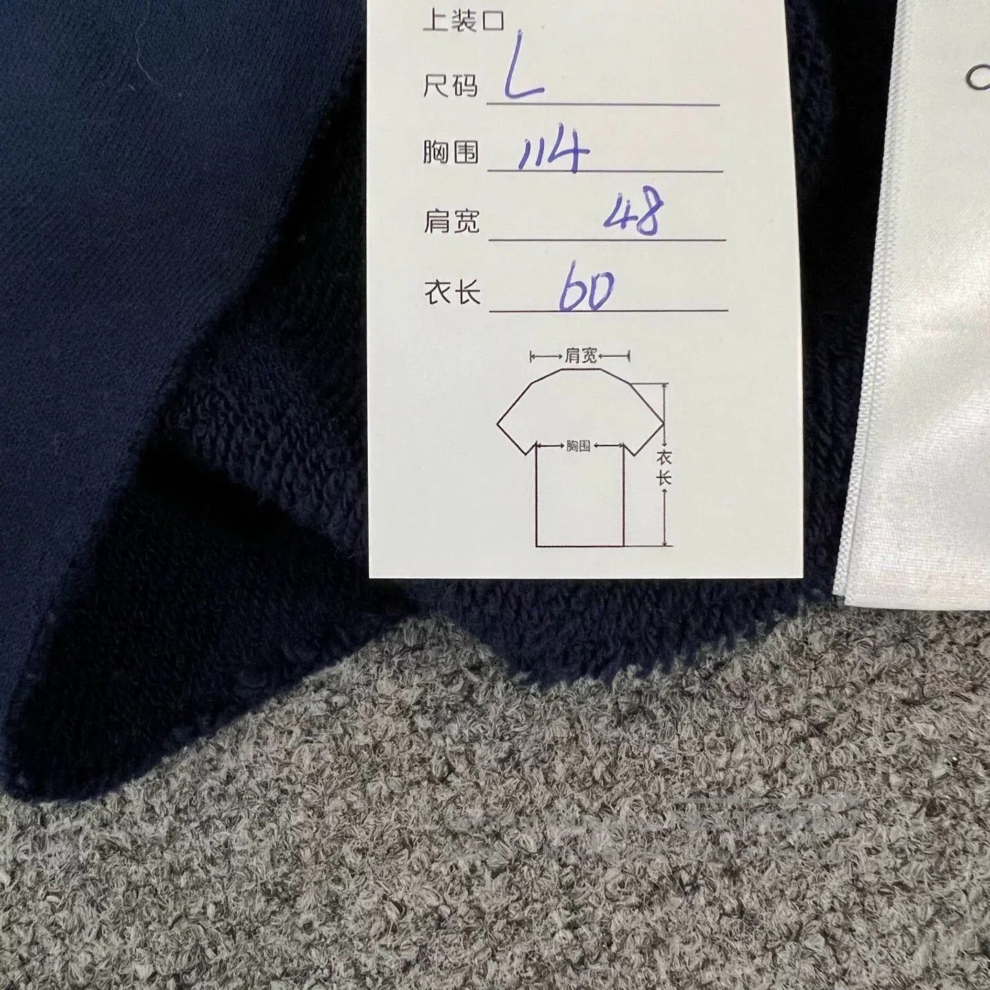 Celine Celine Embroidered Logo Loose Sweatshirt. Size L / US 10 / IT 46 - 9 Thumbnail