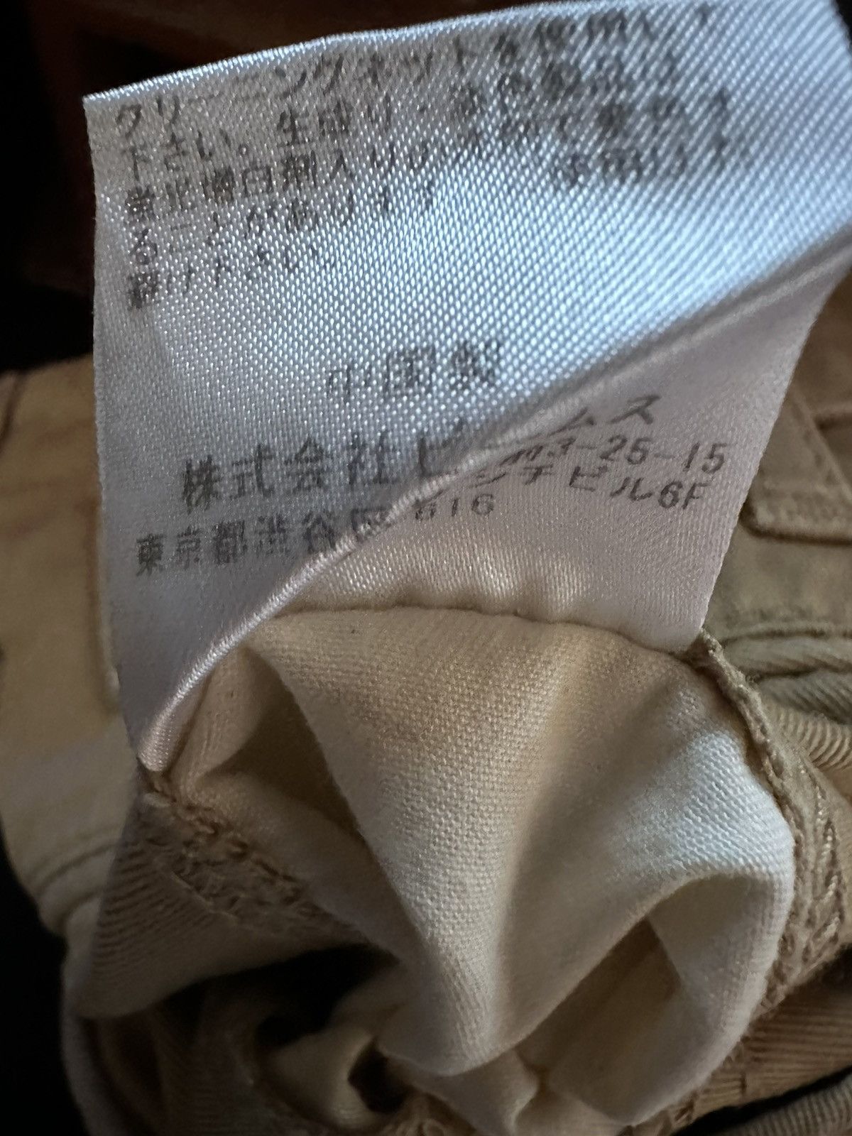Beams Plus Beams Heart Japan Relax Ankle Pants Size US 32 / EU 48 - 12 Thumbnail