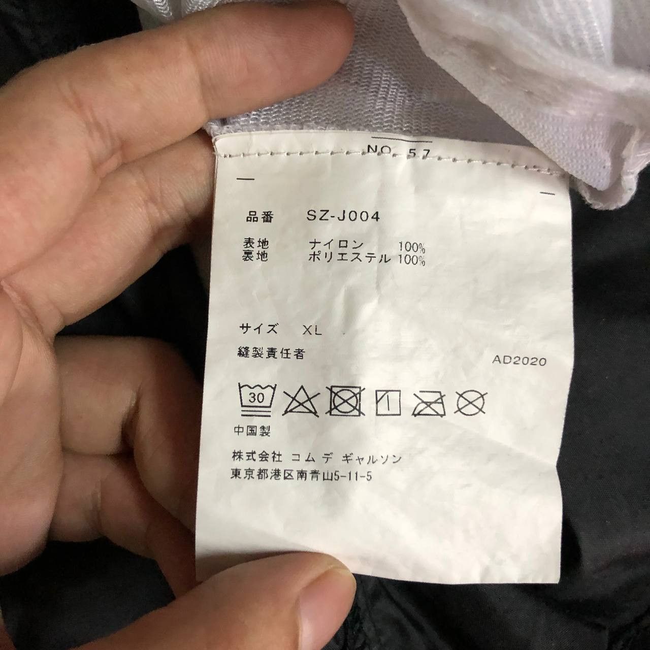 CDG by Comme des Garcons CDG CDG CDG “My Energy Comes from Freedom” Coach Jacket Size US XL / EU 56 / 4 - 8 Thumbnail