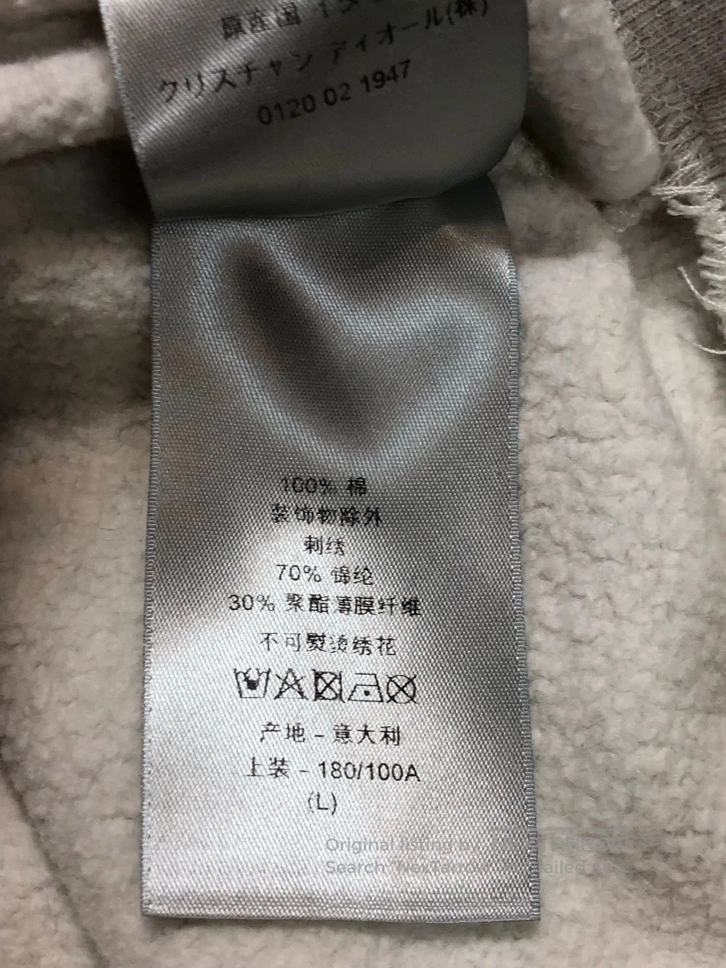 Dior gray logo sweatshirt by Dior in large. Size US L / EU 52-54 / 3 - 6 Thumbnail