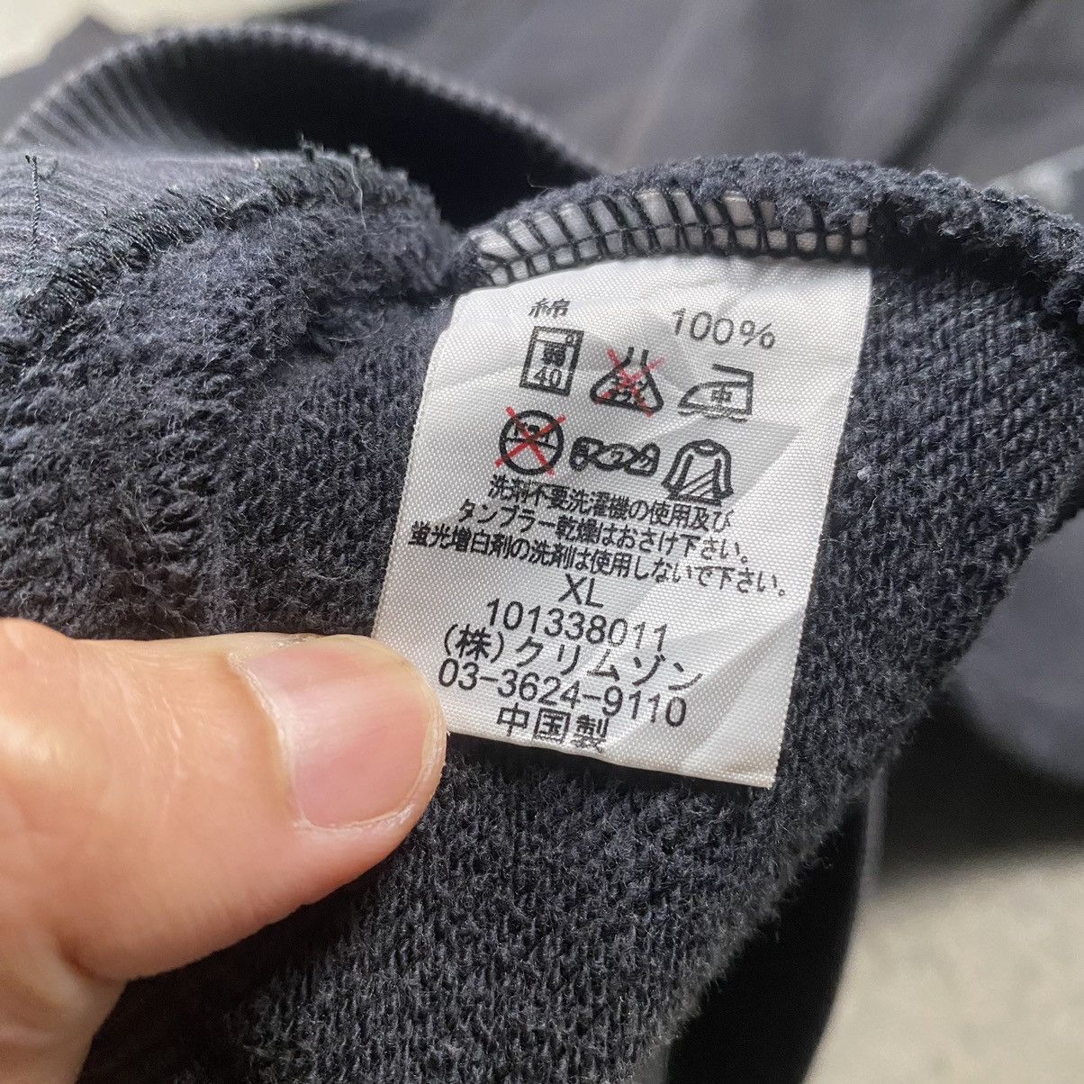 Vintage y2k Distressed Sunfaded Piko Sukajan Motive Crewneck Size US M / EU 48-50 / 2 - 7 Thumbnail