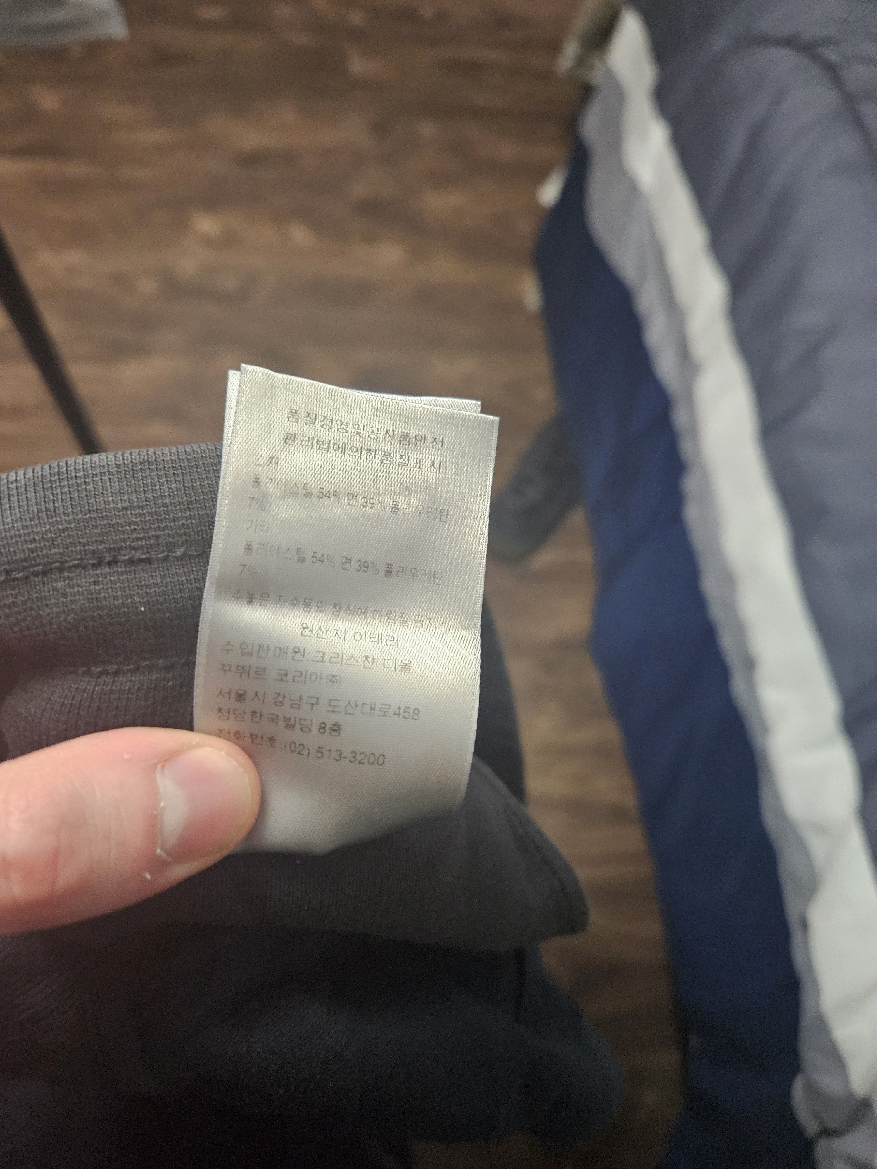 Dior × Stussy Shawn Stussy Dior Blue Side Stripe Sweatpants Size US 32 / EU 48 - 13 Thumbnail