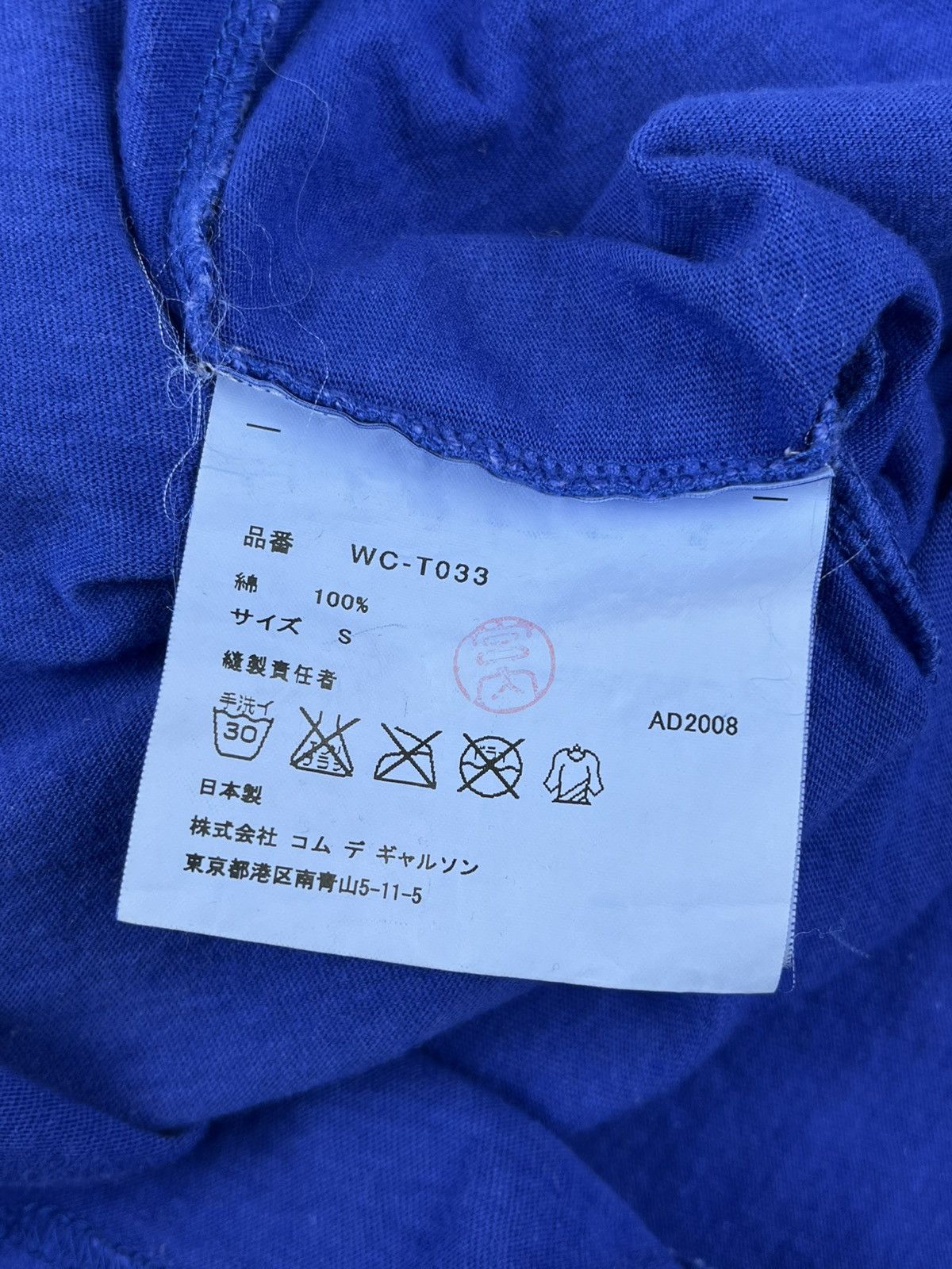 Junya Watanabe SS09 Junya Watanabe Luggage Sticker Print Tshirt Blue Size US S / EU 44-46 / 1 - 7 Thumbnail