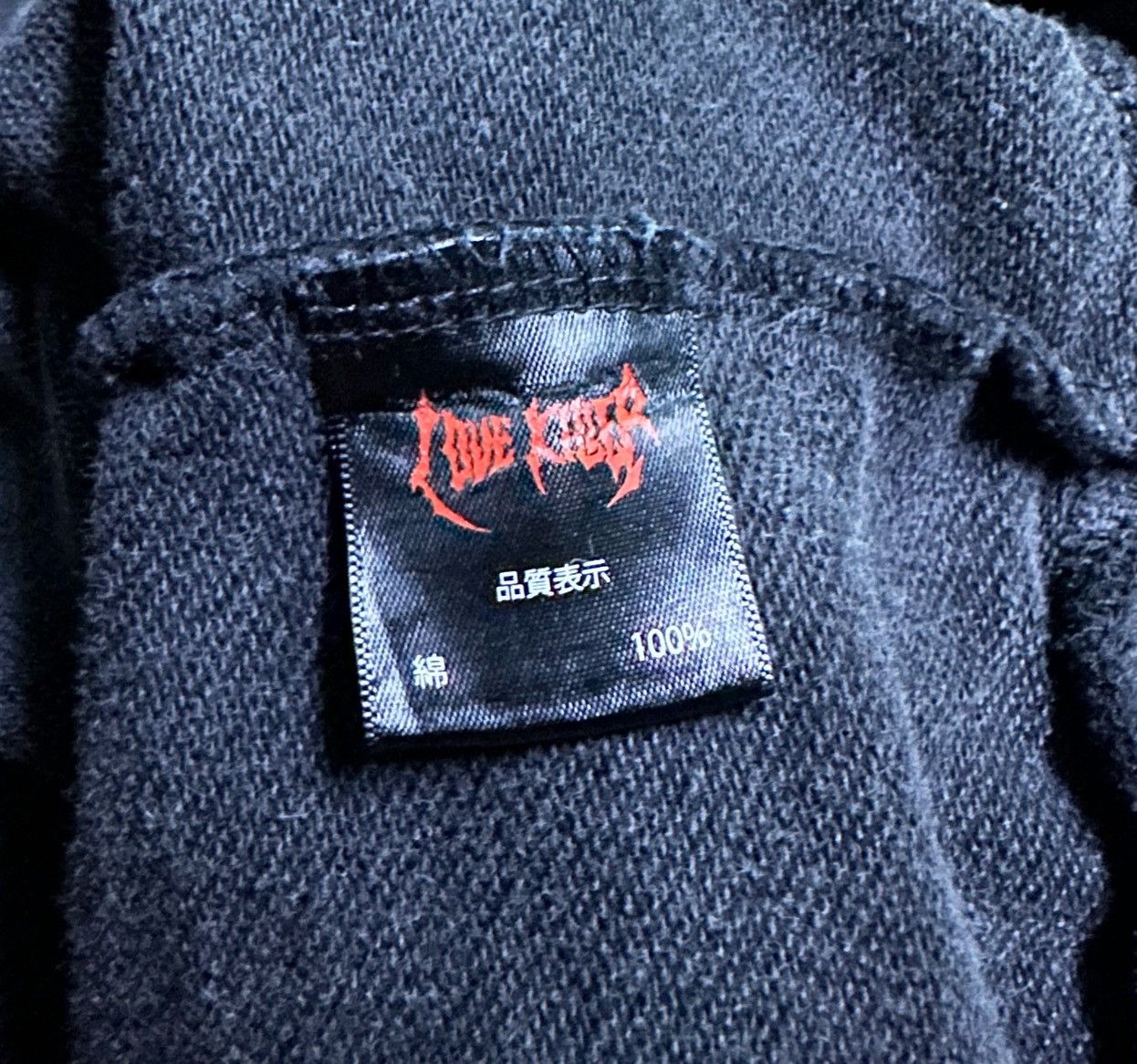 Japanese Brand Lovekiller killer cat destruction hoodie Size US XL / EU 56 / 4 - 7 Thumbnail