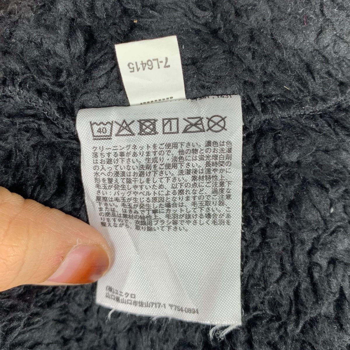 Engineered Garments × Uniqlo UNIQLO ENGINEERED GARMENTS Designer Sweatshirt Pullover Size US L / EU 52-54 / 3 - 6 Thumbnail