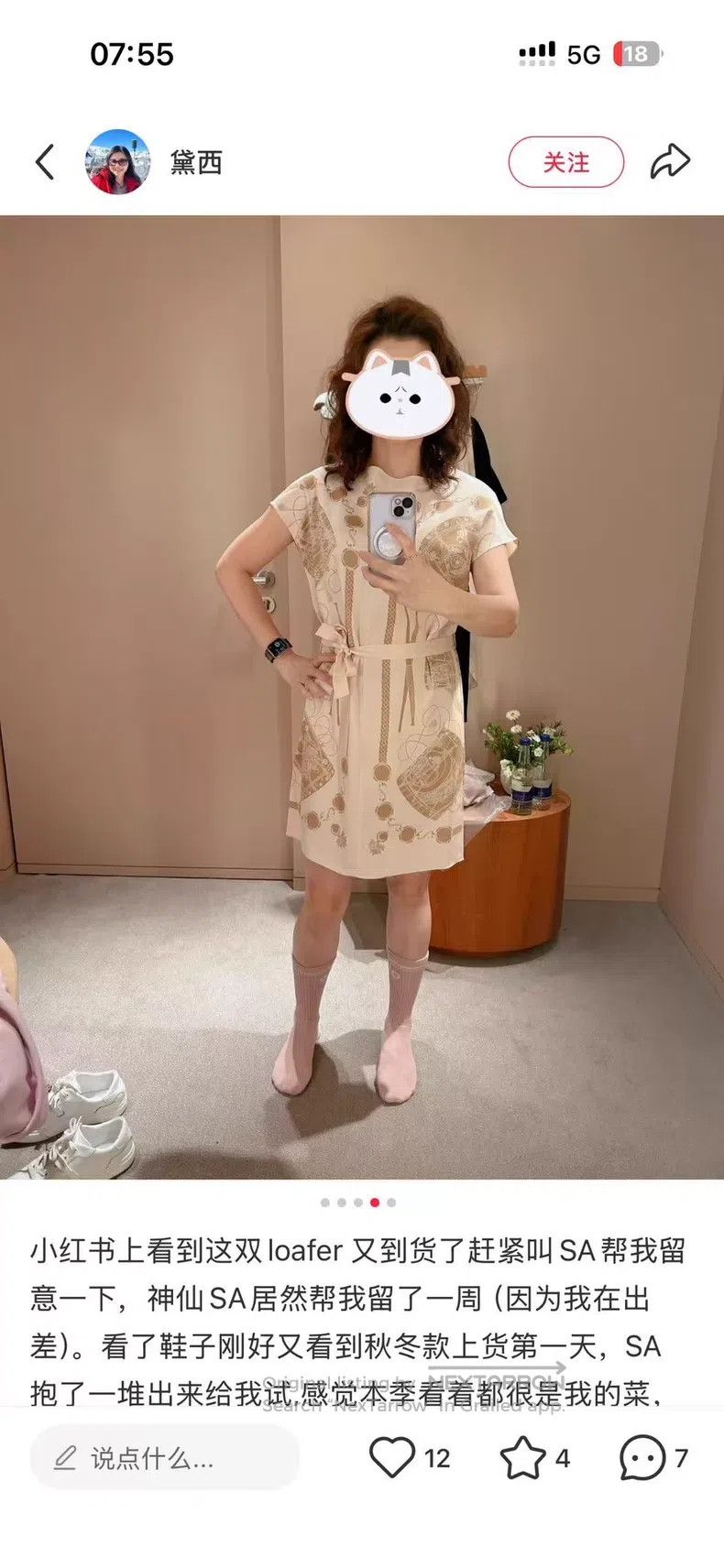 Hermes Hermes Silk dress Size XS / US 0-2 / IT 36-38 - 6 Thumbnail