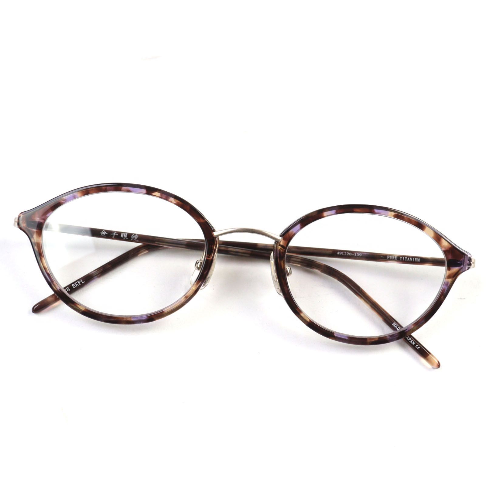 Other Other Kaneko Optical Titanium Glasses Frame Metal Glasses KM-28 DUTY FREE for USA Size ONE SIZE - 1 Thumbnail