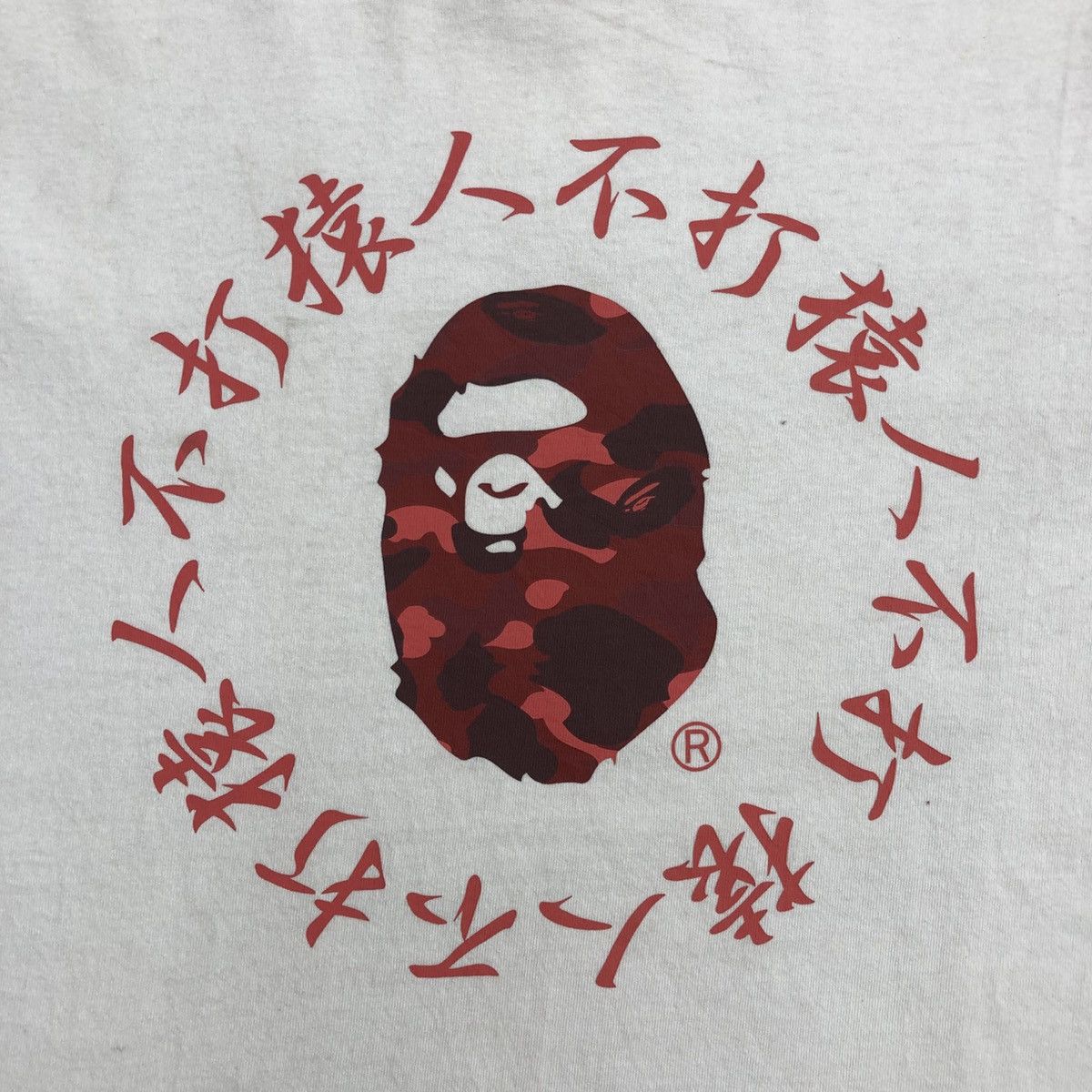 Bape Bape Big Logo Camo Tee Size US M / EU 48-50 / 2 - 3 Thumbnail