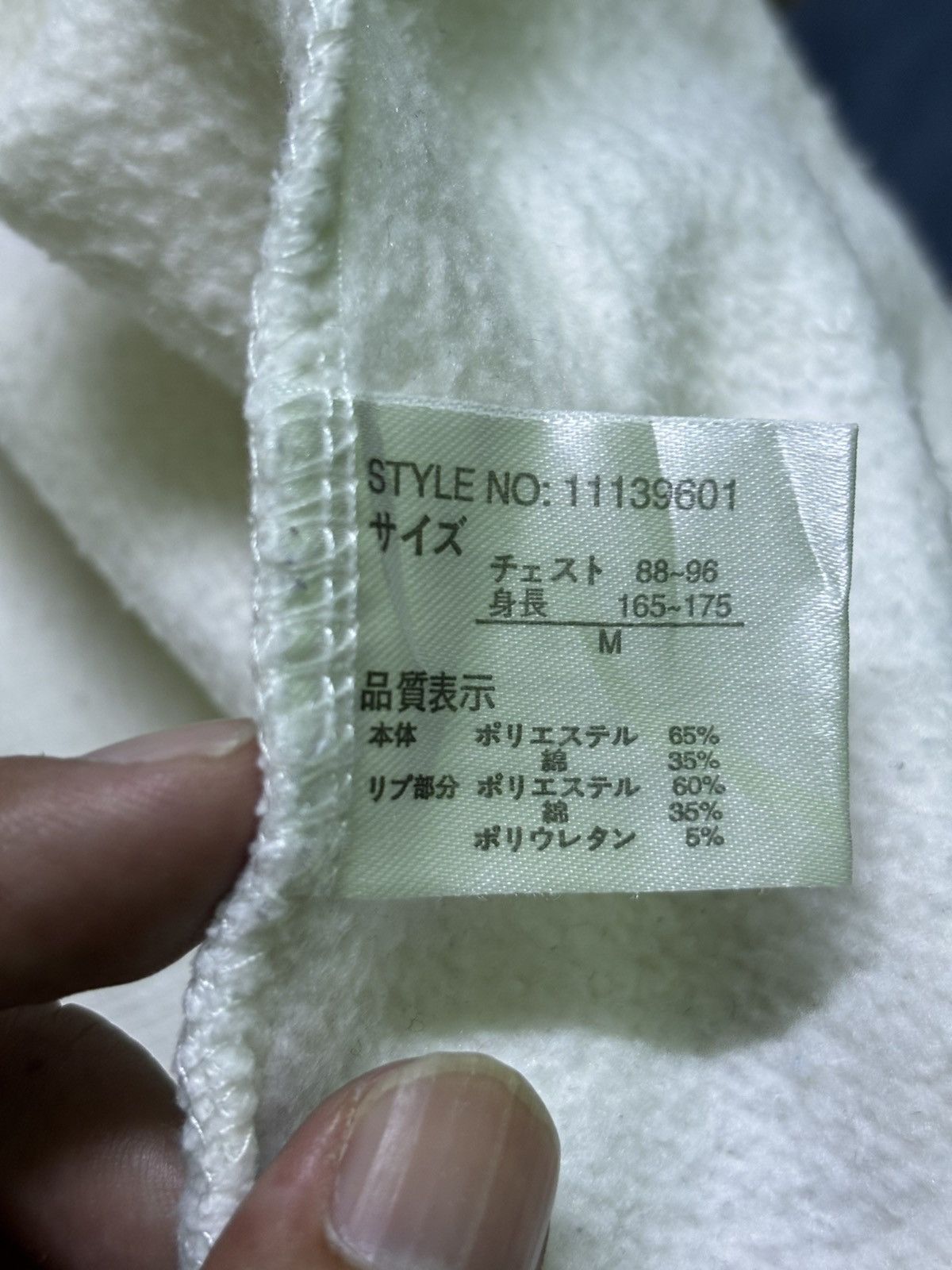 Japanese Brand UITTG Baby Hoodie Sweatshirt Size US M / EU 48-50 / 2 - 21 Thumbnail