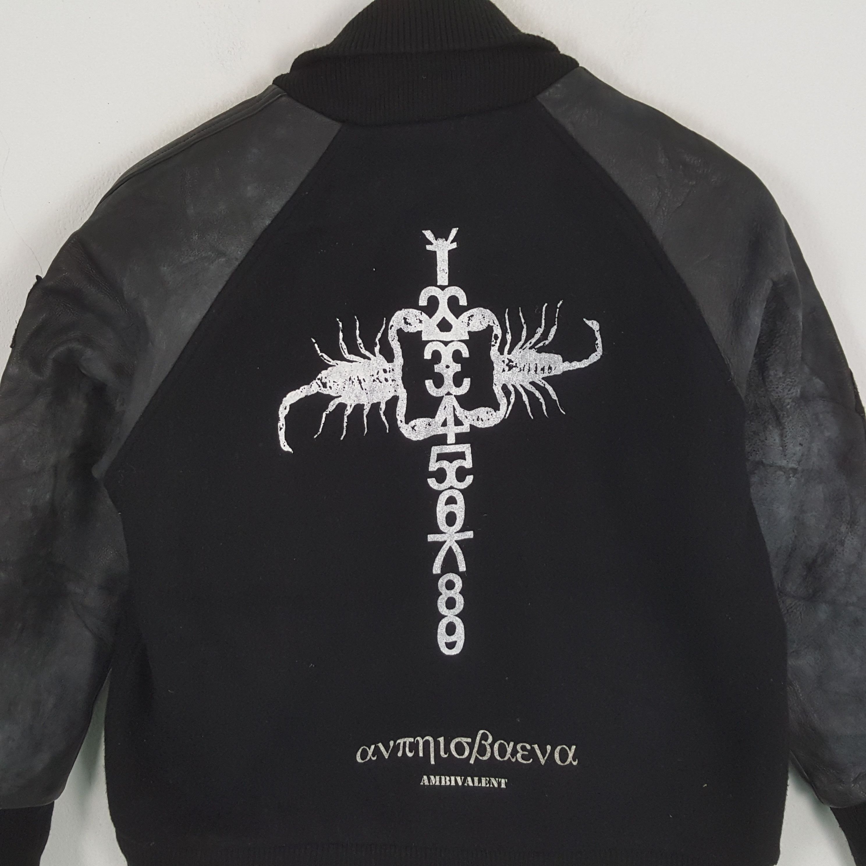 Japanese Brand × Vintage AMBIVALENT Custom If Six Was Nine Art Varsity Jacket Size US L / EU 52-54 / 3 - 2 Thumbnail