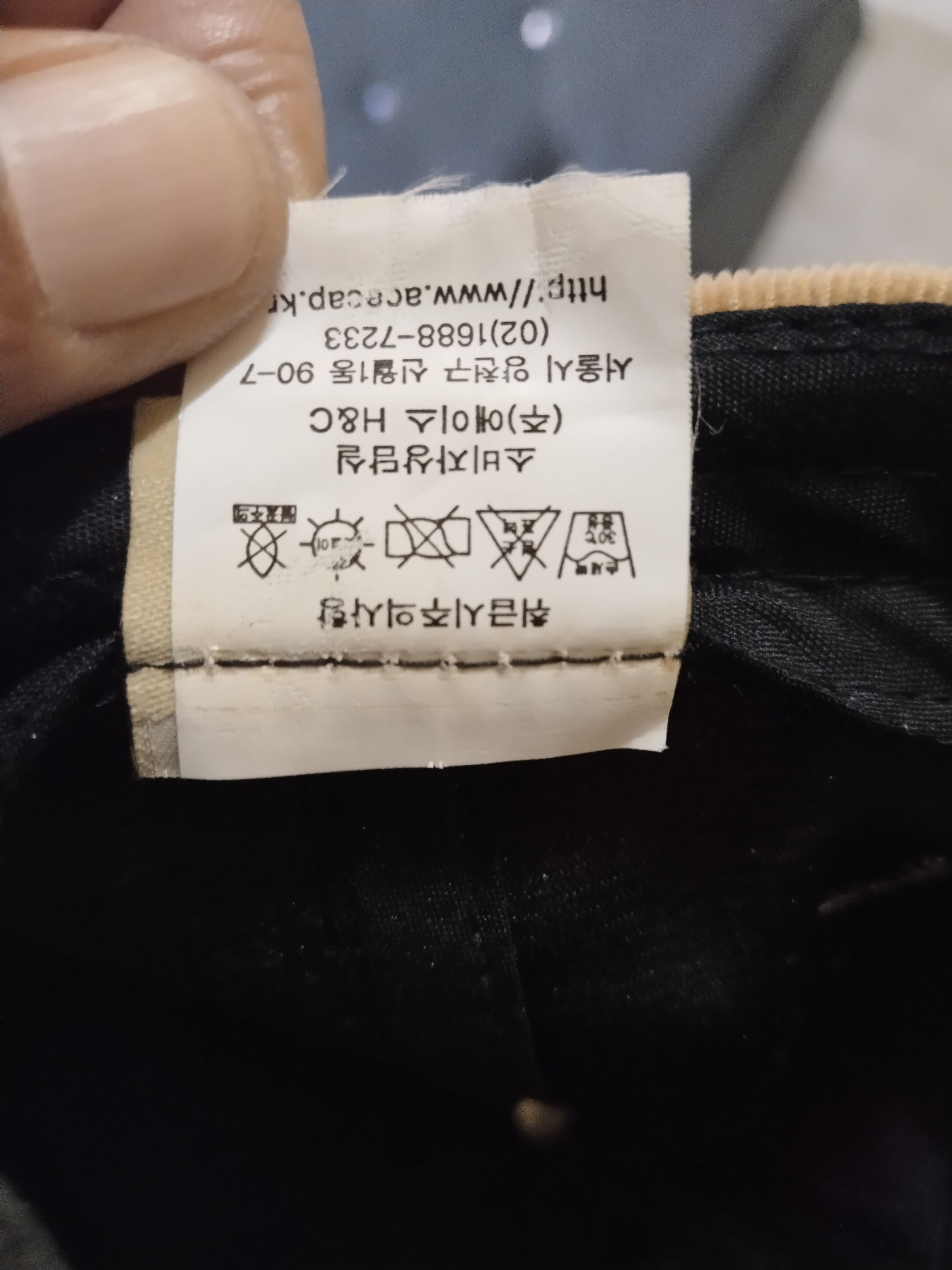 Birkenstock × Designer × Vintage VINTAGE BIRKENSTOCK SPORT ACE H& C Size ONE SIZE - 9 Thumbnail