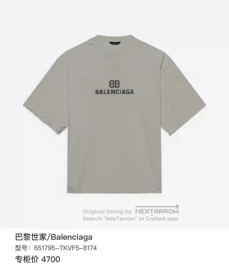 Balenciaga Balenciaga Mosaic Destroyed Letter Logo T-Shirt XXL Size US XXL / EU 58 / 5 - 5 Thumbnail