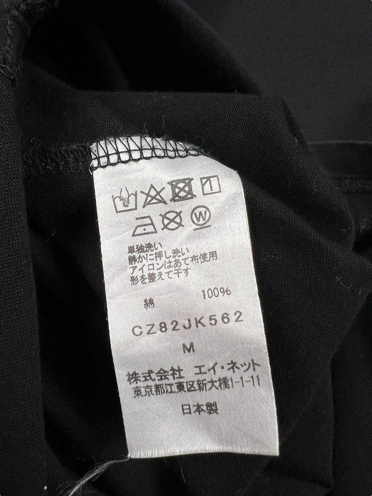 CABANE de ZUCCa × Zucca Cabane de Zucca Raglan Shirt Size US L / EU 52-54 / 3 - 6 Thumbnail