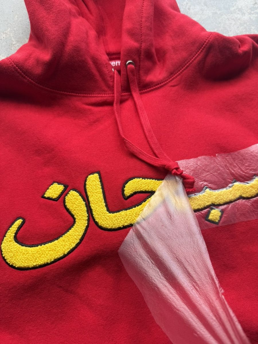Supreme Supreme Arabic Logo Hoodie Red Yellow Size US M / EU 48-50 / 2 - 3 Thumbnail
