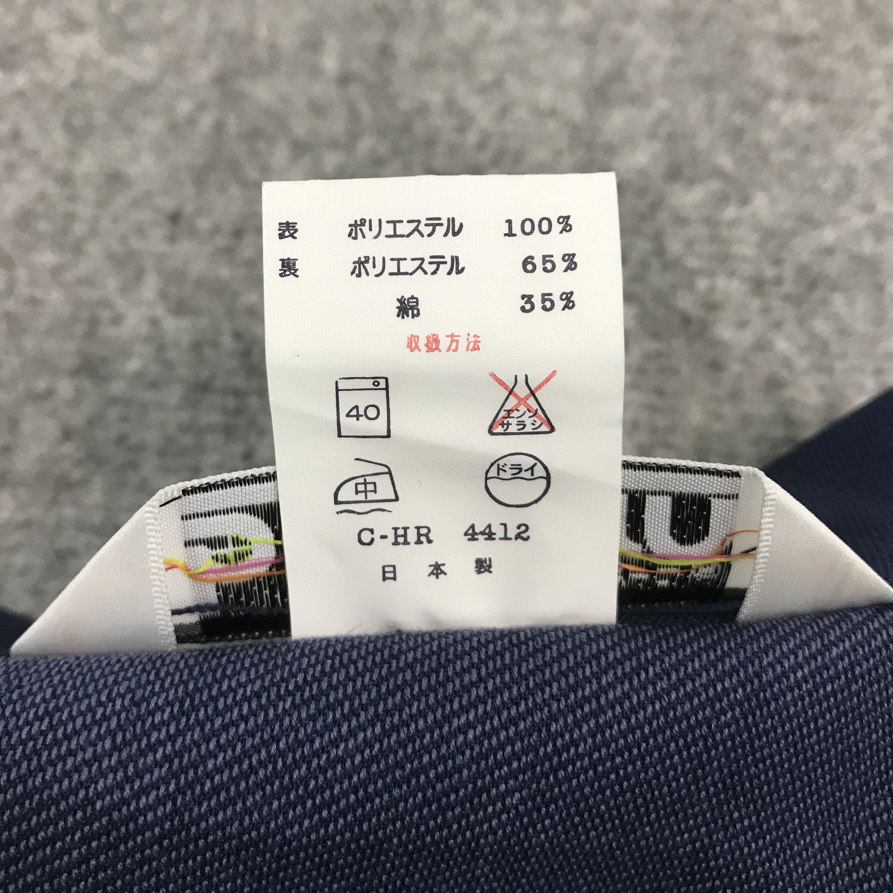 Gear for Sports × Japanese Brand TOYOTA MOTOR SPORTS RACING DEVELOPMENT TRD CUSTOM JACKET Size US L / EU 52-54 / 3 - 14 Thumbnail
