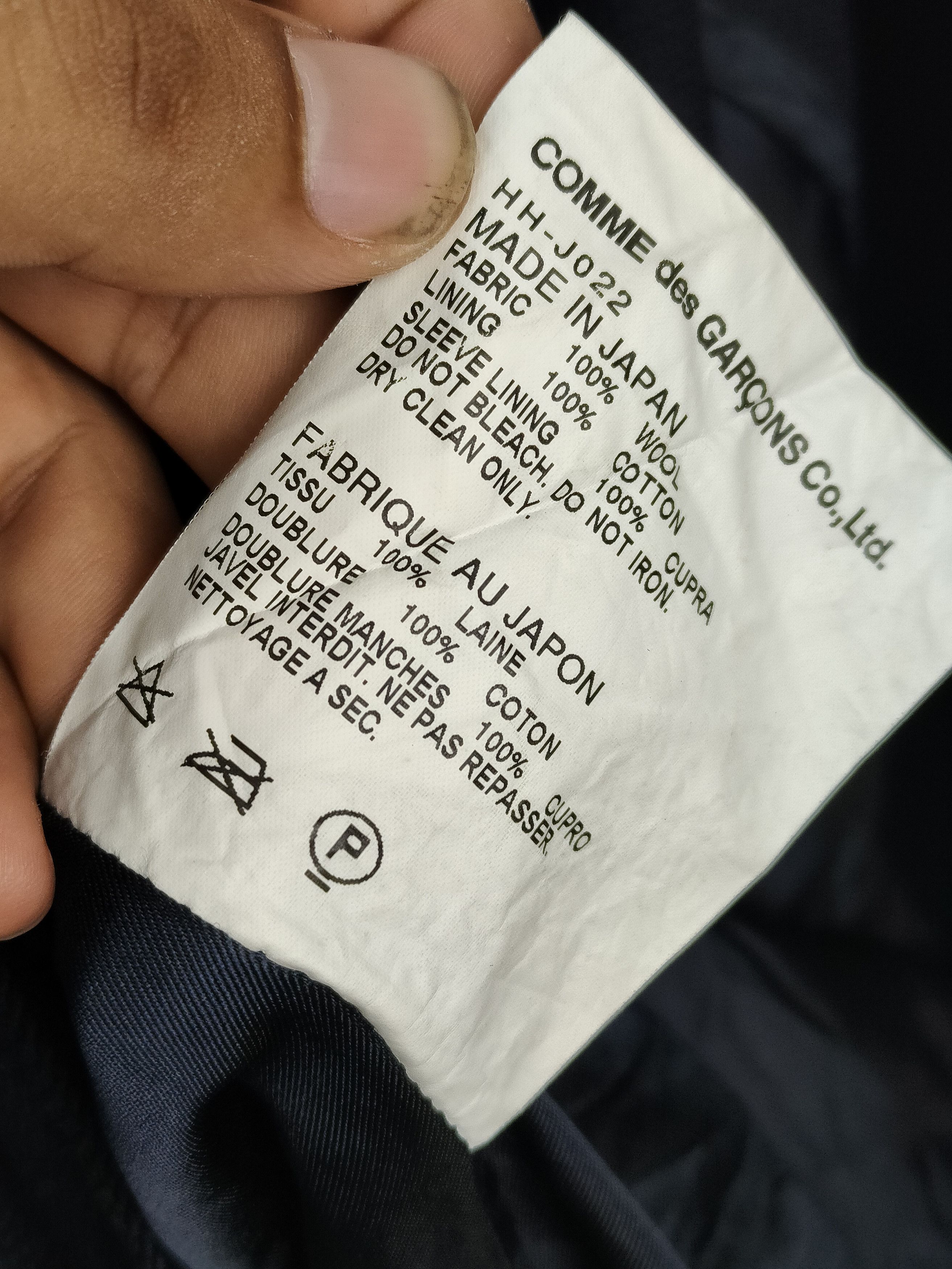 Comme des Garcons Comme Des Garçons Wool Long Coat Size US S / EU 44-46 / 1 - 5 Thumbnail