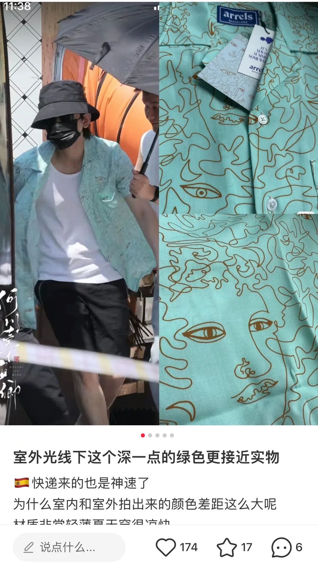 Other ARRELS Green Shirt (Cheng Yi Style) Size US L / EU 52-54 / 3 - 1 Thumbnail
