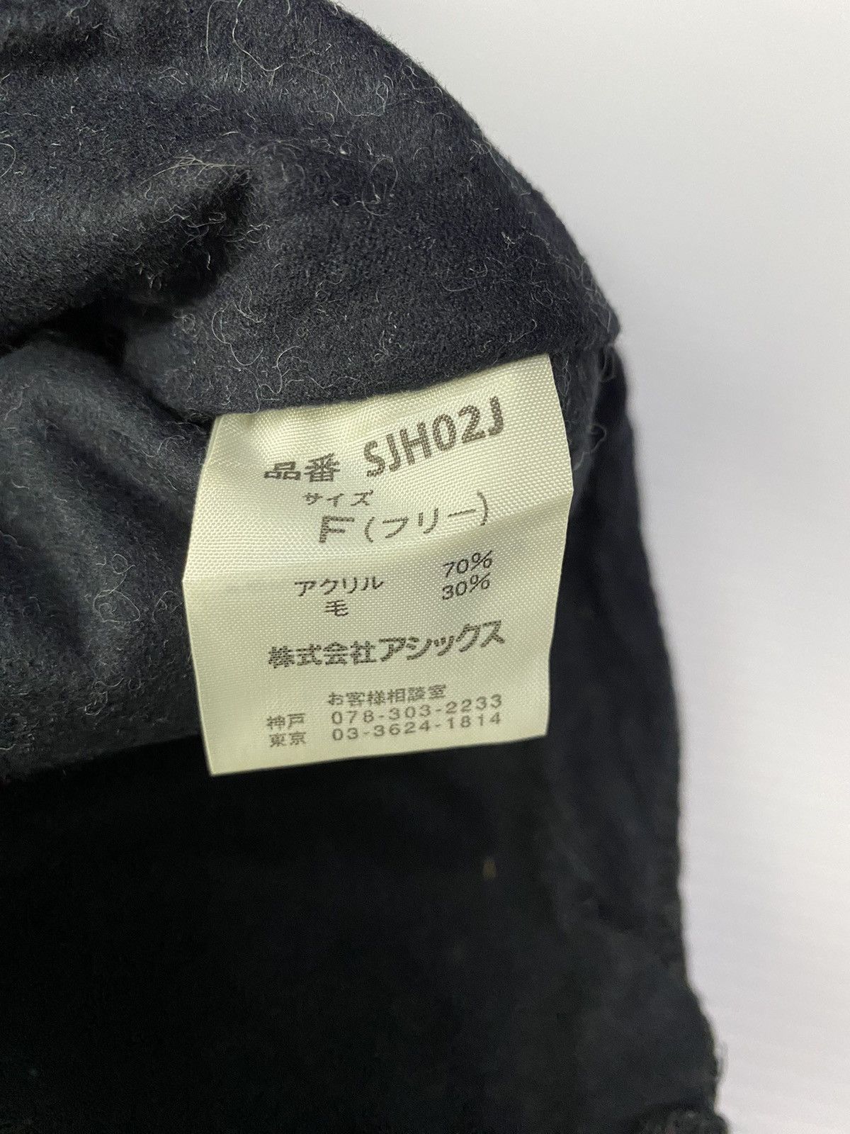 Vintage Vintage Airbone Beanie Size ONE SIZE - 6 Thumbnail