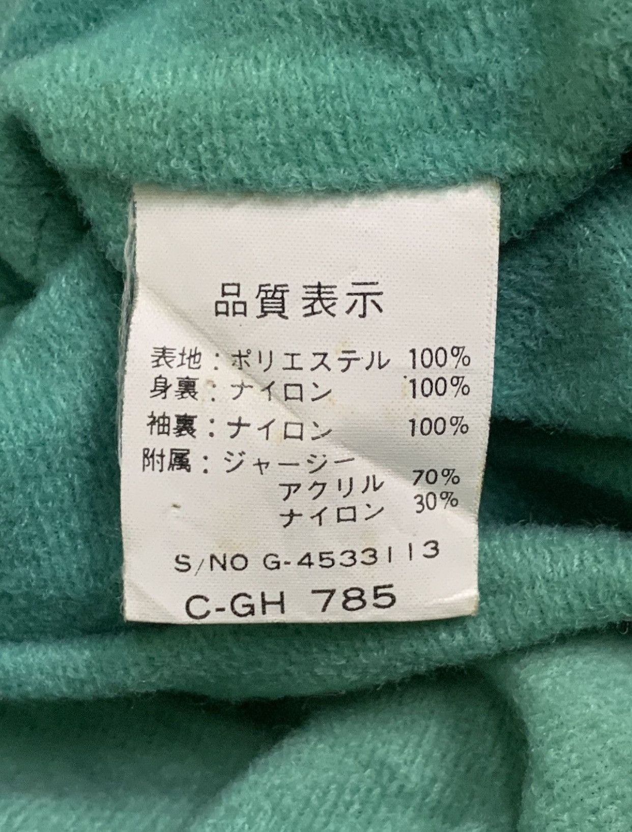 Japanese Brand Rare Design Super Material By Gretna Club Zipper Jackets Size US L / EU 52-54 / 3 - 6 Thumbnail