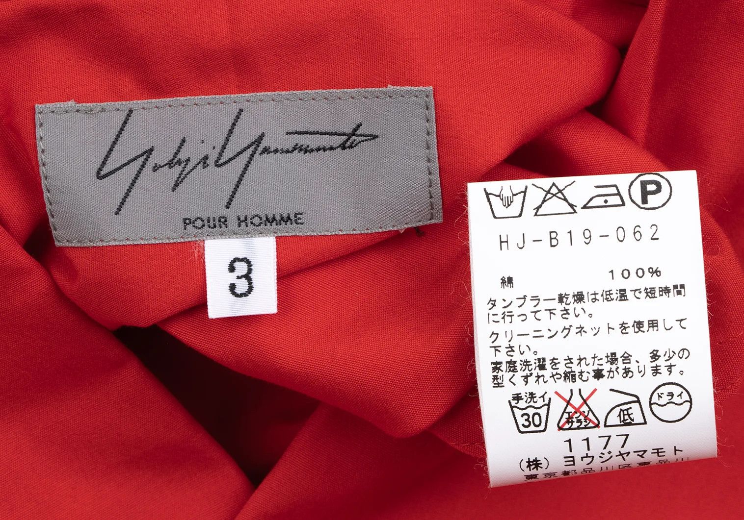 Yohji Yamamoto Yohji Yamamoto Cotton Asymmetrical Collar Shirt Red 3 Size US L / EU 52-54 / 3 - 15 Thumbnail
