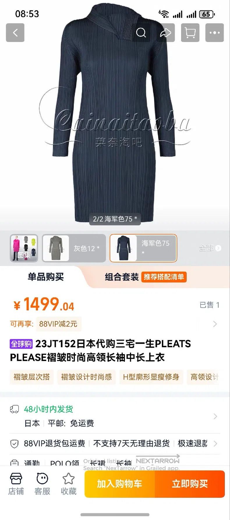 Issey Miyake Issey Miyake Asymmetrical Collar Long Top Size XL / US 12-14 / IT 48-50 - 3 Thumbnail