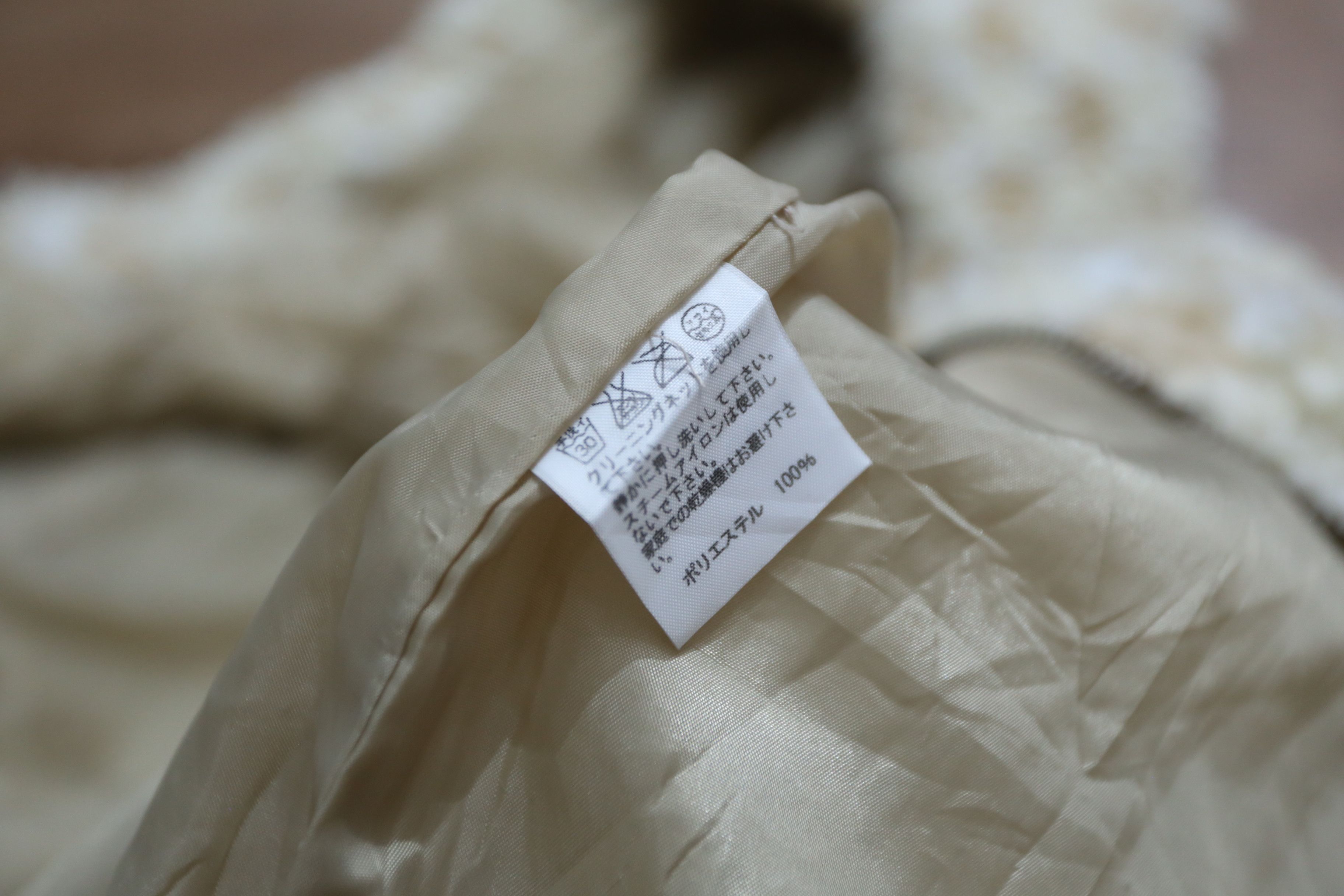 Issey Miyake Ne-Net - Bear Fleece Hoodie Size US L / EU 52-54 / 3 - 5 Thumbnail