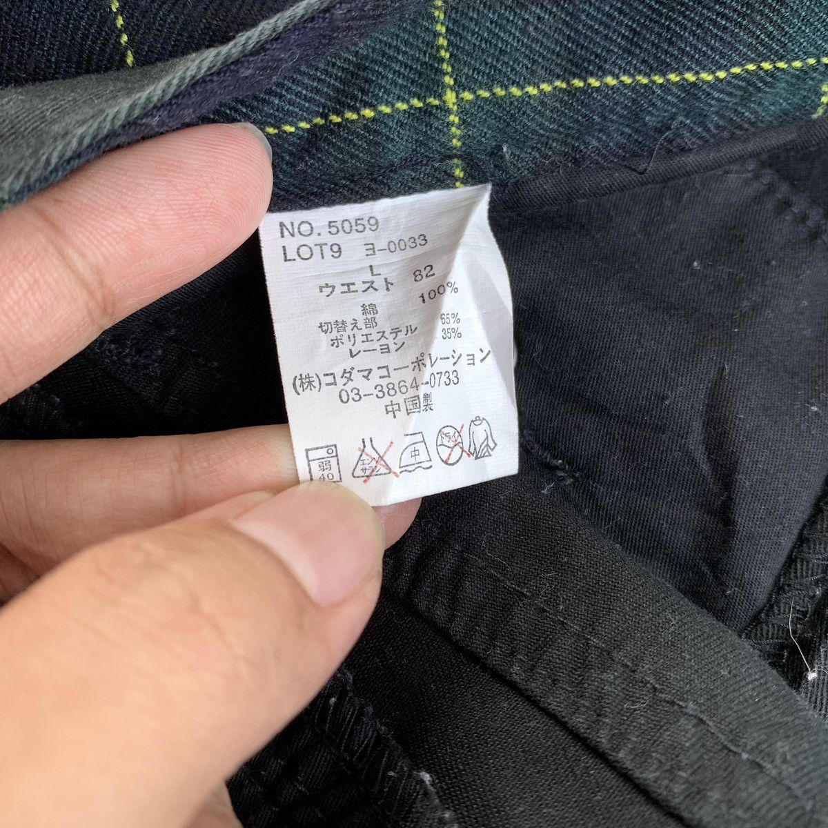 Japanese Brand 2000s Japanese Brand Dominate Multi Zipper Double Waist Pant Size US 32 / EU 48 - 9 Thumbnail
