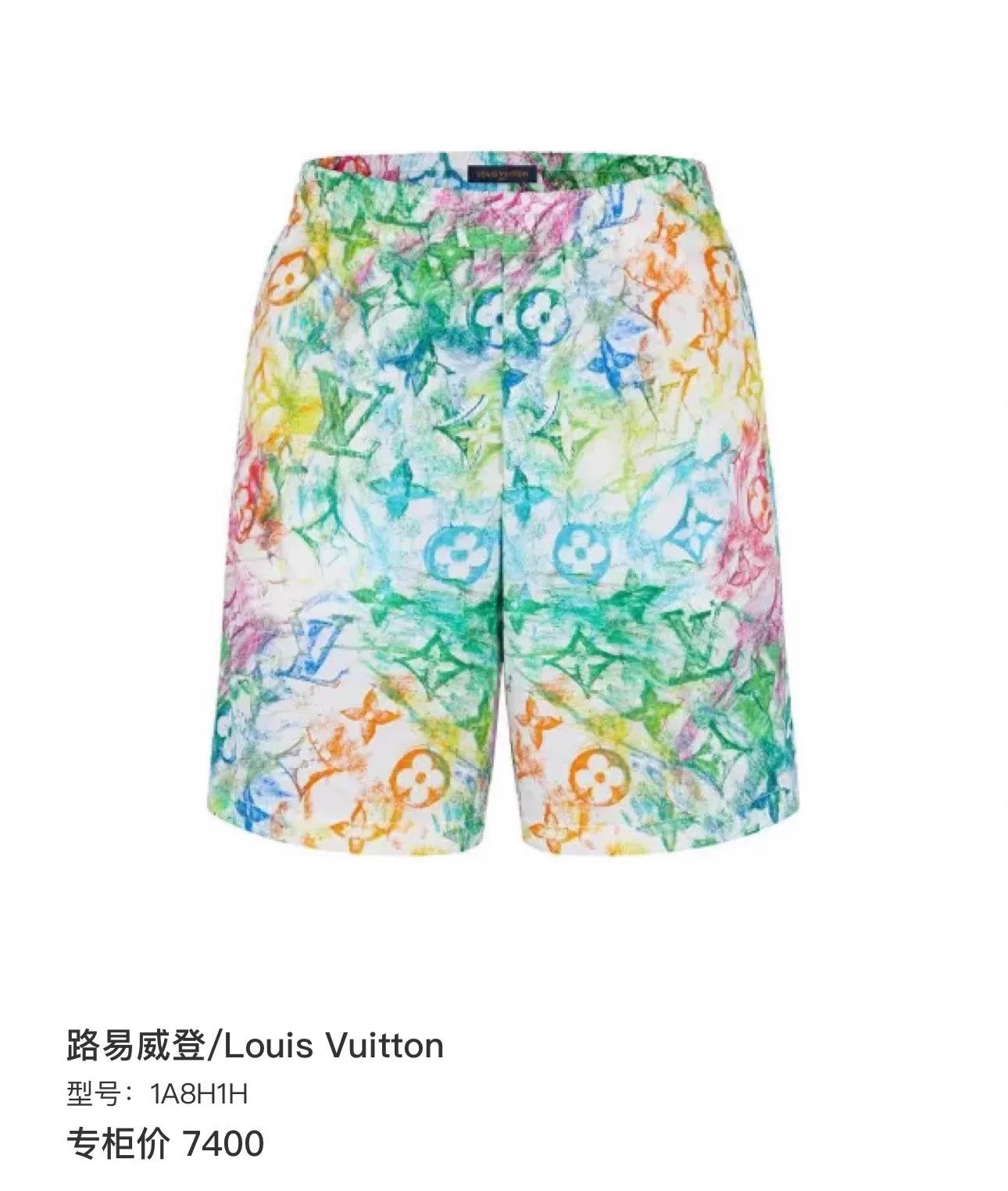 Louis Vuitton Louis Vuitton Crayon Graffiti Monogram M Short New Size US 32 / EU 48 - 6 Thumbnail
