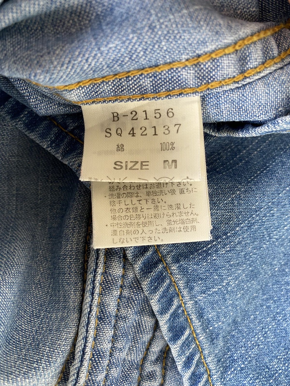 Vintage Vintage Rna Slang Baseball Denim Shirt Size US M / EU 48-50 / 2 - 7 Thumbnail