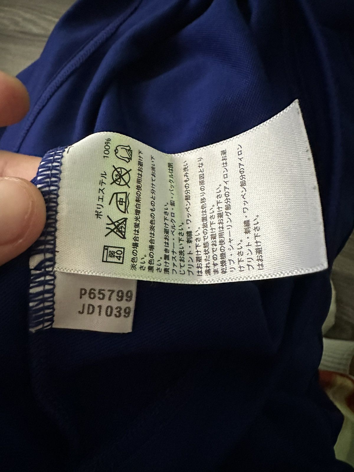 Adidas Adidas Japan 2009 Nakamura Home Jersey vintage hype bloke Size US M / EU 48-50 / 2 - 8 Thumbnail