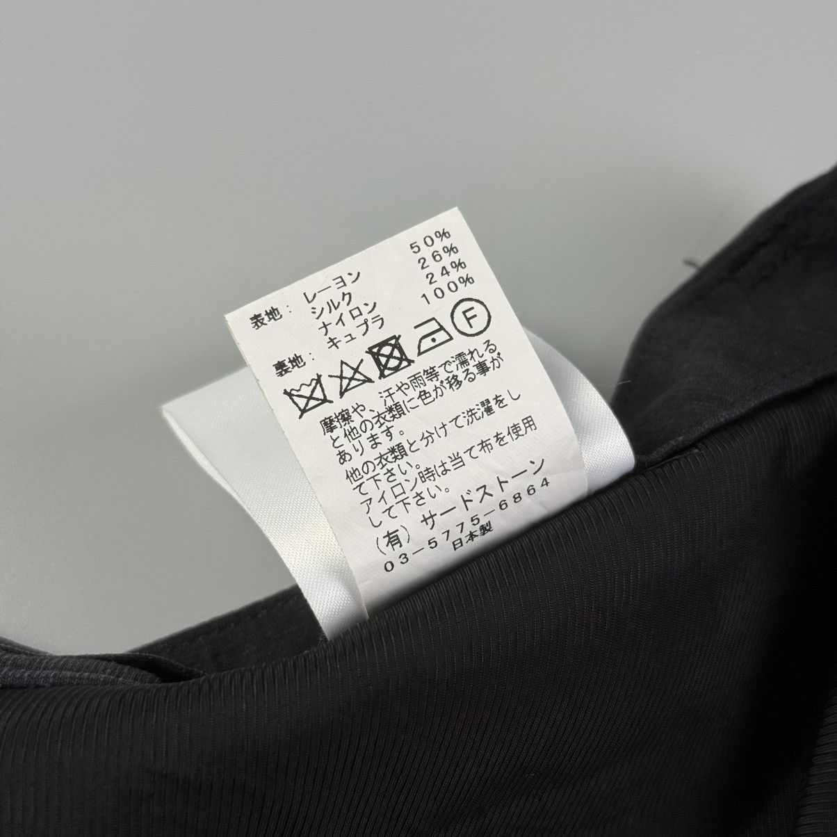 Julius Julius_7 - Nep Cloth Covered Trouser Size US 30 / EU 46 - 15 Thumbnail