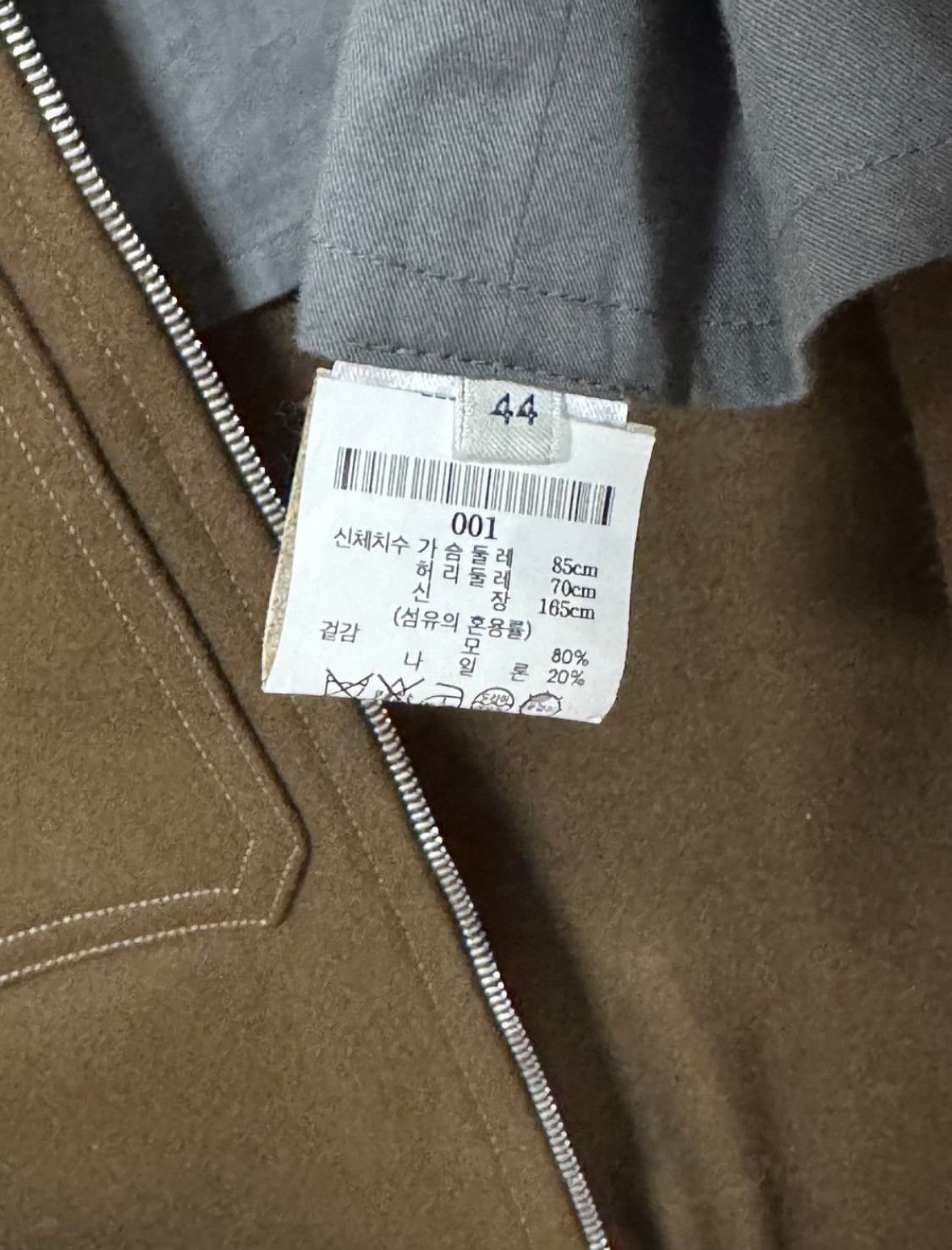 Lemaire wool blouson brown 44 size Size US S / EU 44-46 / 1 - 4 Thumbnail