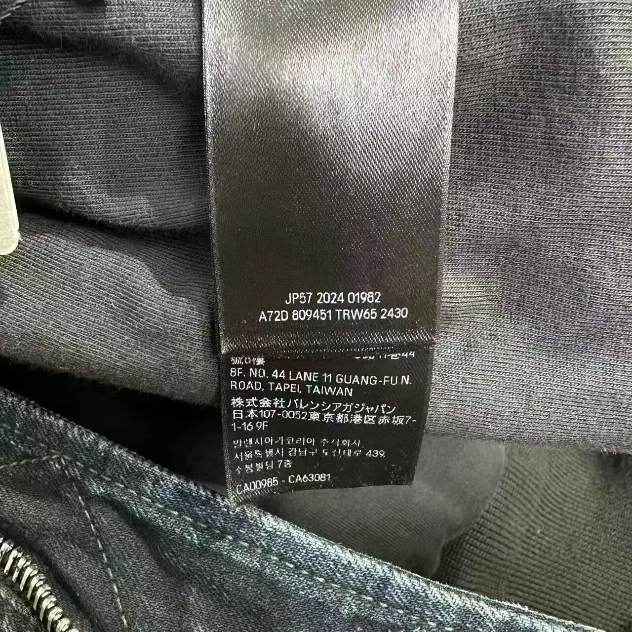 Balenciaga Balenciaga er Jacket in Black Wash Size US S / EU 44-46 / 1 - 5 Thumbnail