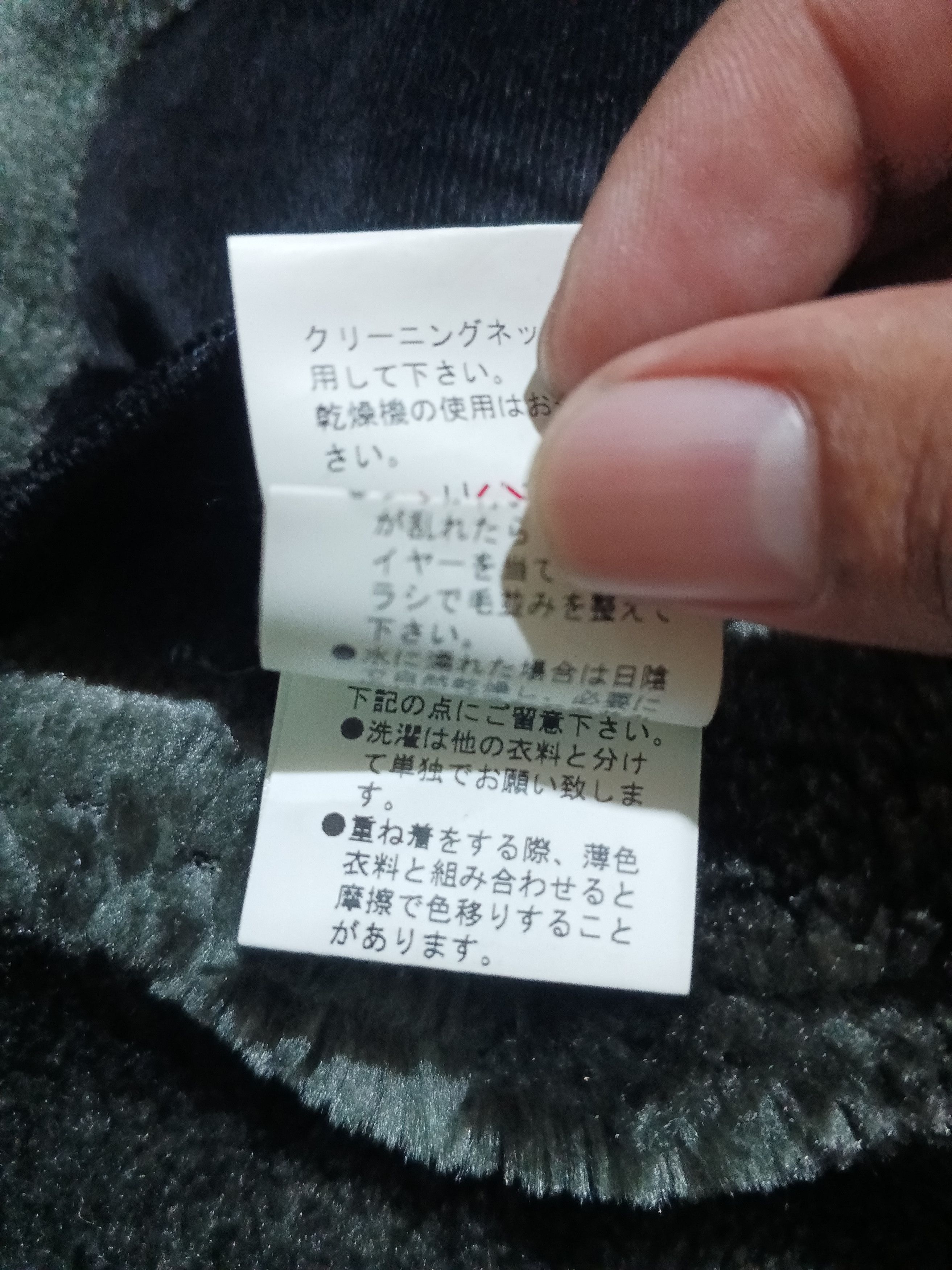Japanese Brand Edge Rupert corduroy biker jacket Cyberpunk Amekaji Size US M / EU 48-50 / 2 - 9 Thumbnail