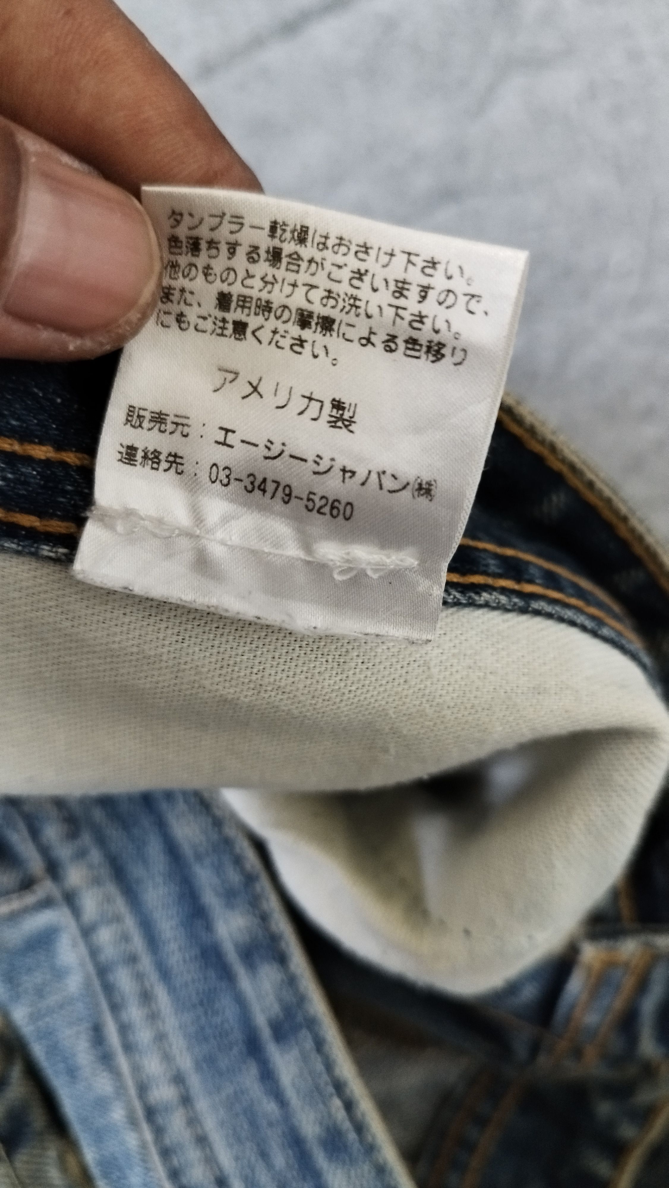 AG Adriano Goldschmied Adriano goldschmied distressed Size US 34 / EU 50 - 9 Thumbnail