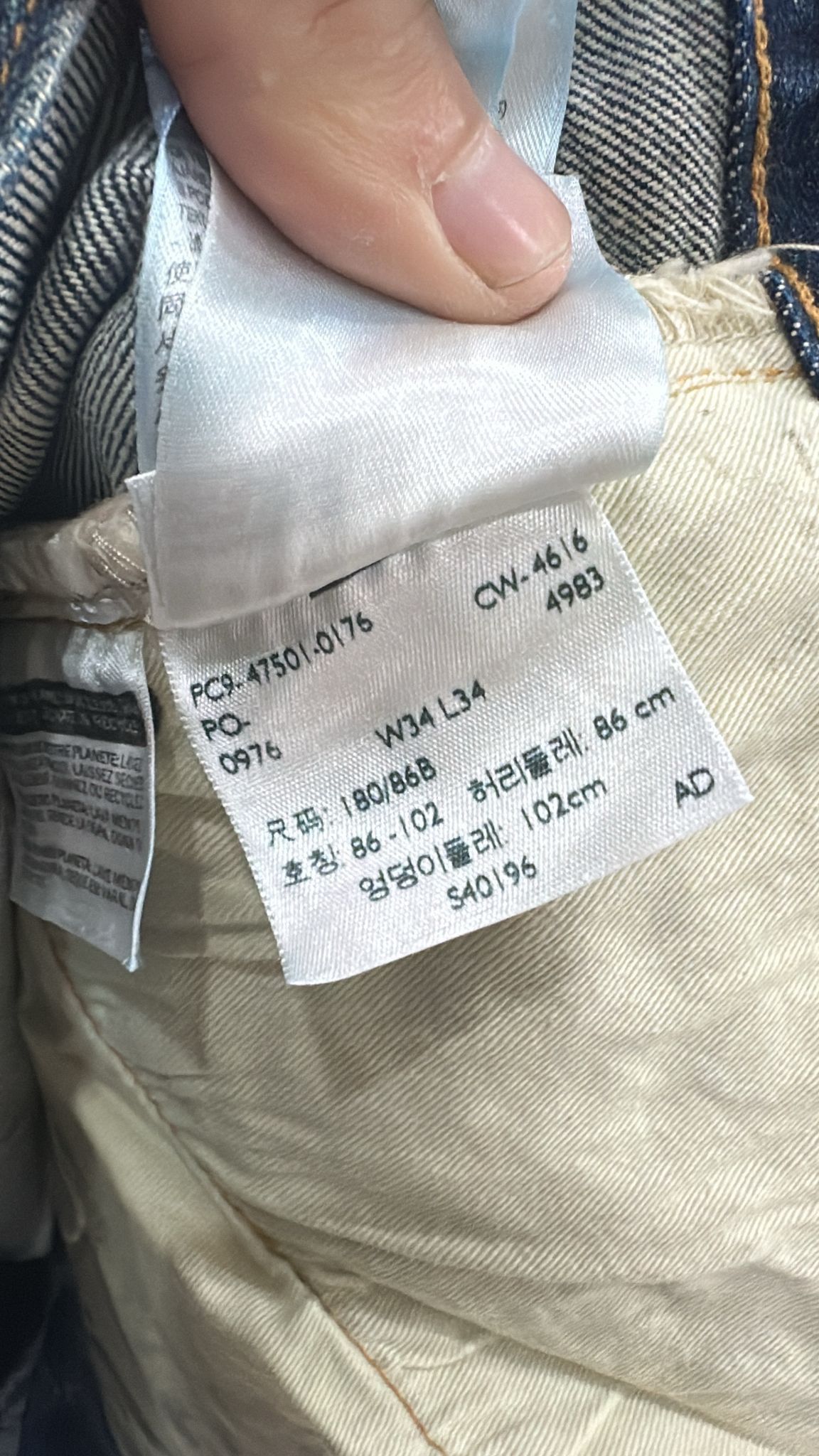 Levi's Vintage Clothing LVC Levi's Vintage Clothing 1947 501XX BigE Selvedge Jeans Size US 34 / EU 50 - 8 Thumbnail