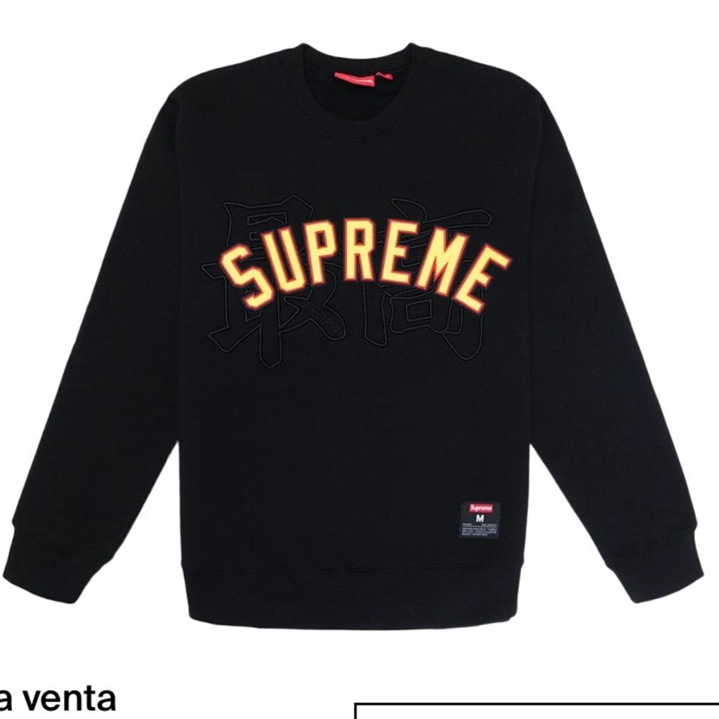 Supreme SUPREME-KANJI LOGO SWEATSHIRT BLACK CREWNECK SIZE MEDIUM Size US M / EU 48-50 / 2 - 3 Thumbnail