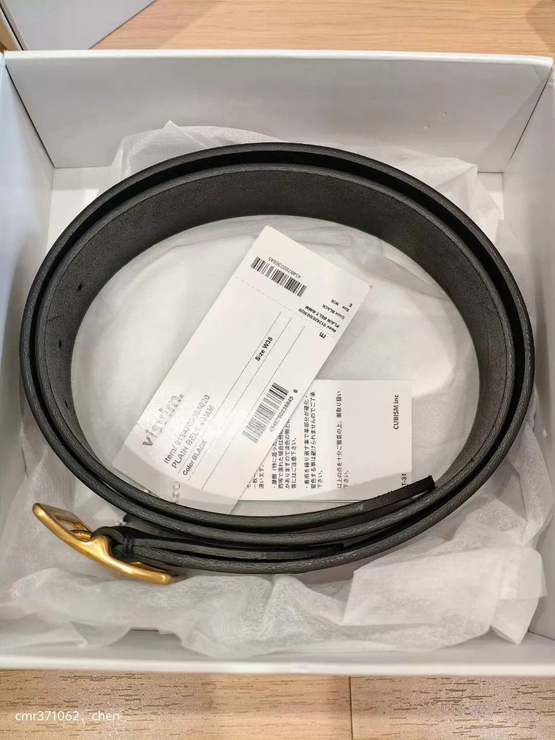 Visvim VISVIM 24AW PLAIN BELT 40MM Blk w38 Horween Leather Size ONE SIZE - 8 Thumbnail