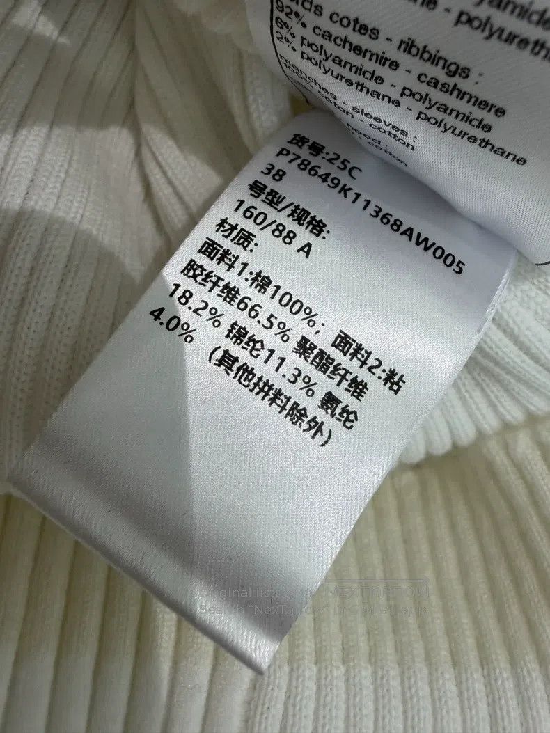 Chanel Chanel White double c hollow hooded knitted short sleeves Size XS / US 0-2 / IT 36-38 - 6 Thumbnail