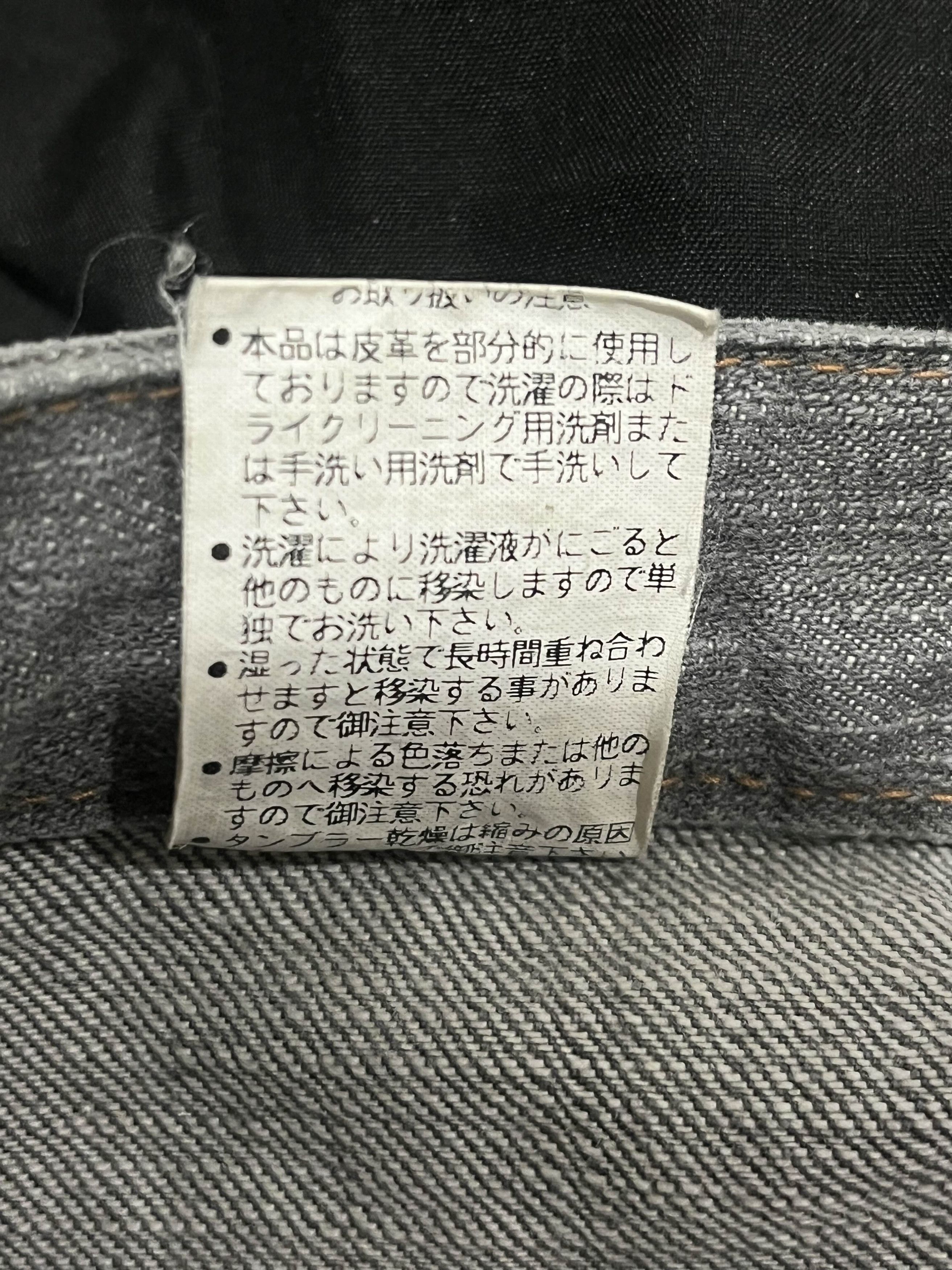Obelisk Obelisk Flared Jeans Size US 33 - 5 Thumbnail