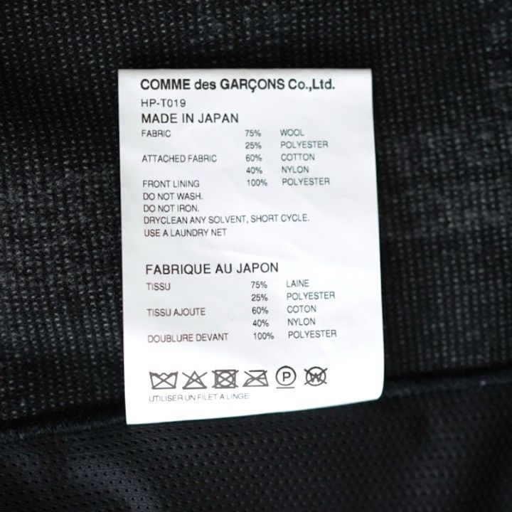 Comme des Garcons Homme NWT 25AW COMME des GARCONS HOMME Wool Fleece Jacket Check S Size US S / EU 44-46 / 1 - 10 Thumbnail
