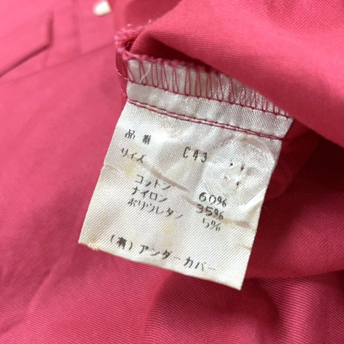 Undercover UNDERCOVER Jun Takahashi 1999-SS Collection “Relief” Shirts Size US S / EU 44-46 / 1 - 7 Thumbnail